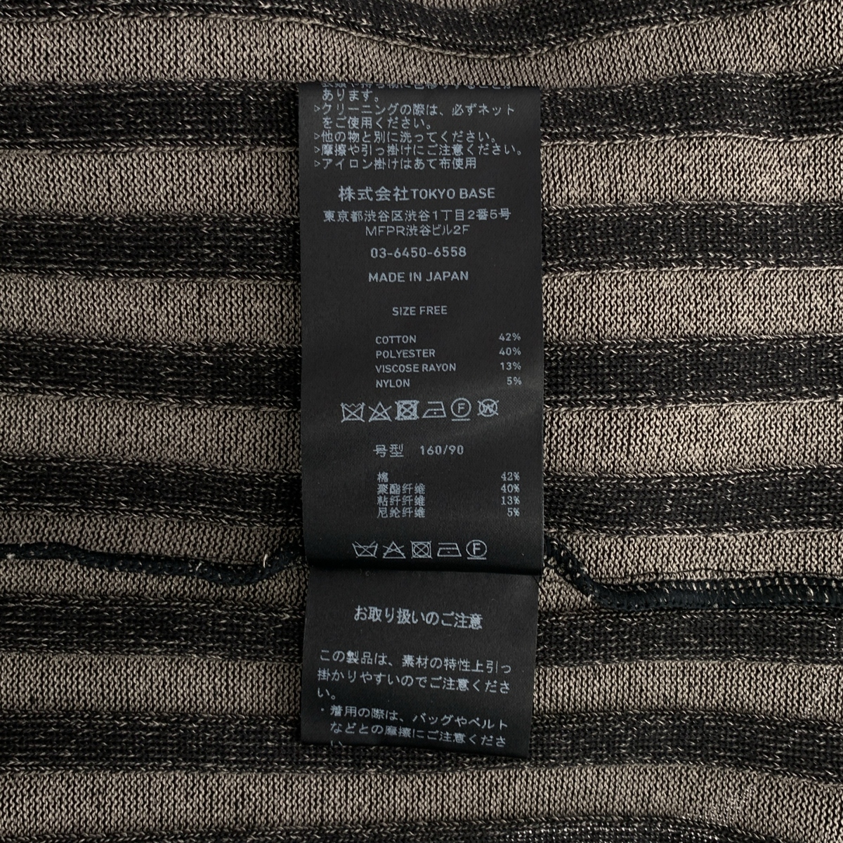 PUBLIC TOKYO / パブリックトウキョウ | コットン ジレレイヤーニットワンピース | F | レディース