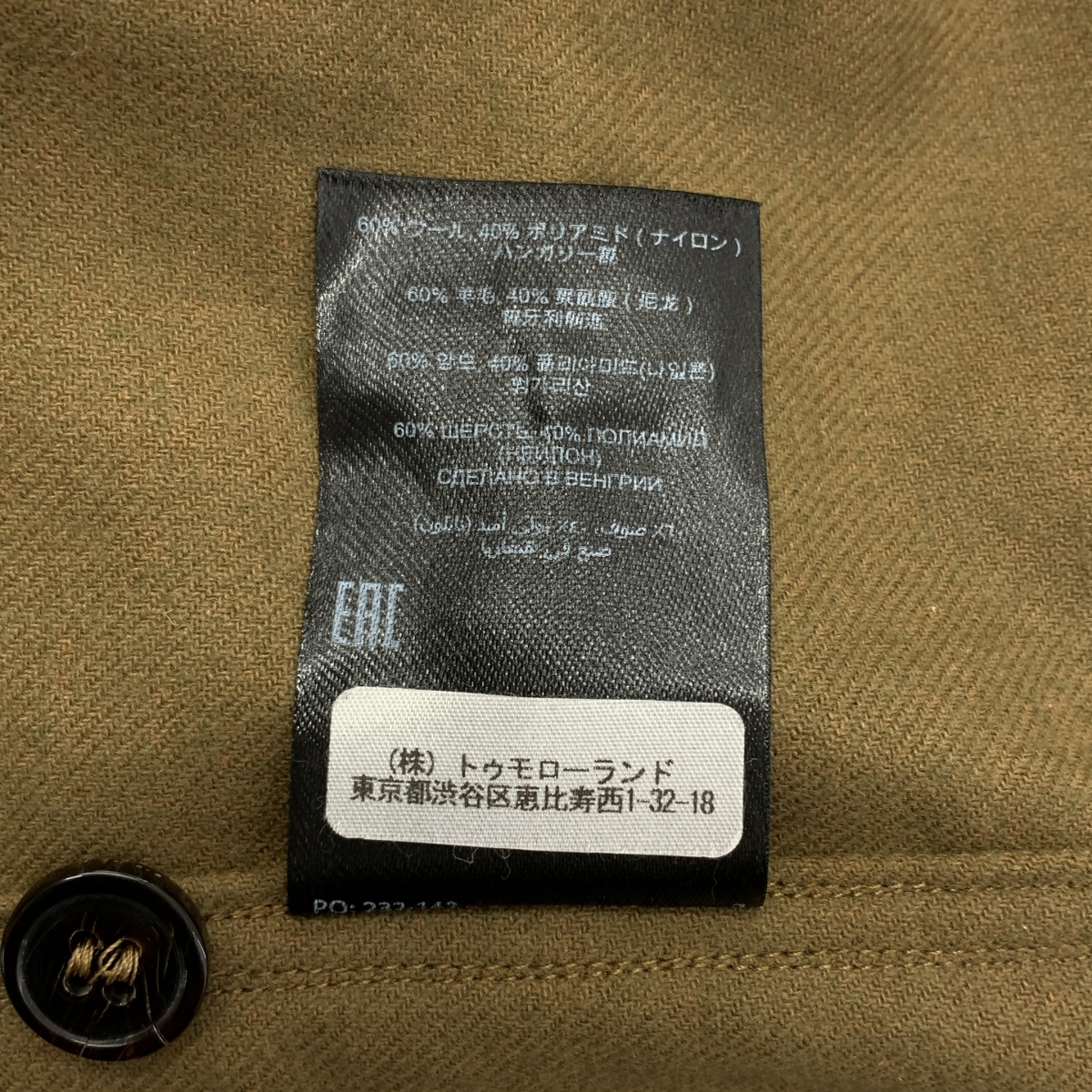 DRIES VAN NOTEN / ドリスヴァンノッテン | ダブルポケット ミリタリー オーバー ロングシャツ | S | レディース
