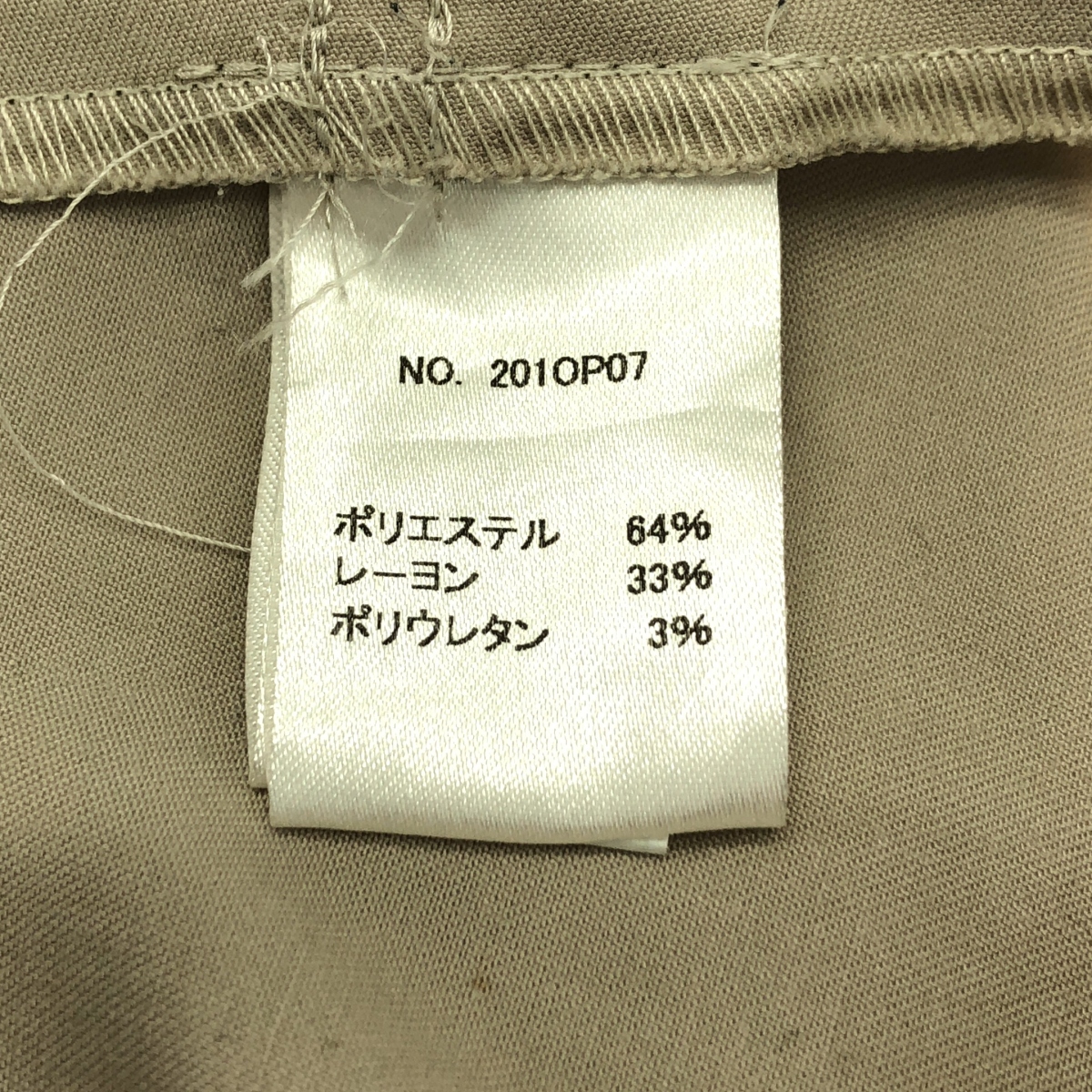 foufou / フーフー | primitive one piece / light side / プリミティブワンピースワンピース | F | レディース