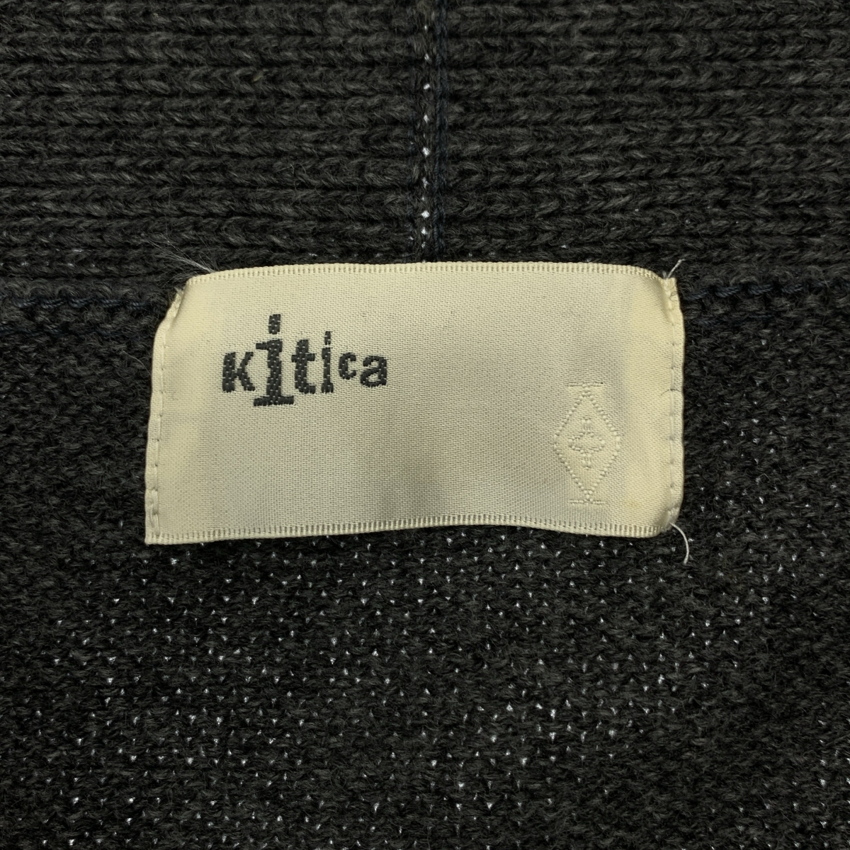 kitica / キチカ | ウール ベルテッド ロングニット カーディガン ガウン | F | レディース