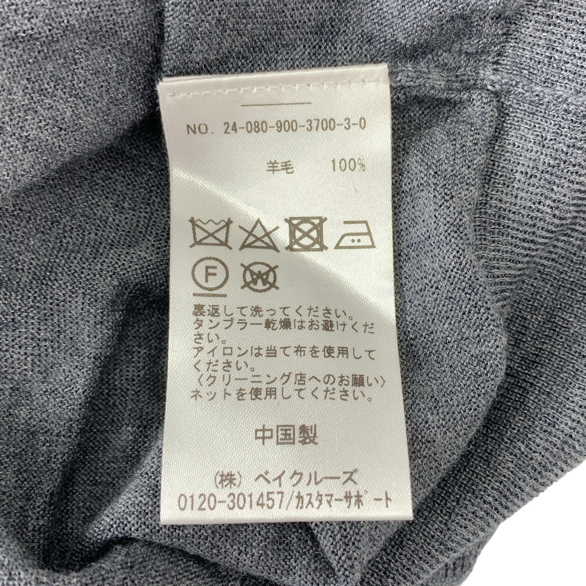 IENA / イエナ | 2024AW | 18G プレーン ロング ニット ベスト |