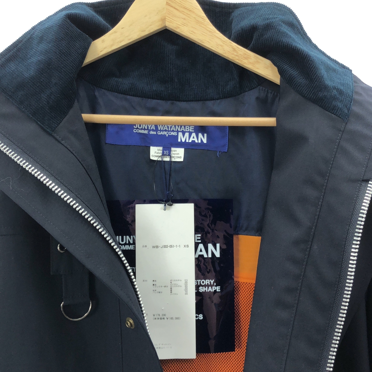 JUNYAWATANABE COMMEdesGARCONS MAN / ジュンヤワタナベマン | 2018AW | ファイヤーマン リフレクター オーバーサイズ マウンテン ジャケット | XS | メンズ