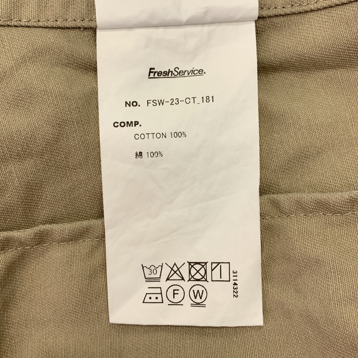 FreshService / フレッシュサービス | CORPORATE CHINO JACKET / チノ シングブルブレスト ジャケット | L | メンズ