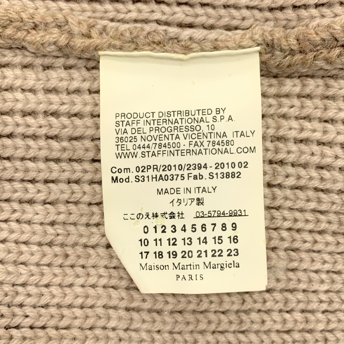 マルタンマルジェラ Martin Margiela10ここのえ期 コットンニット
