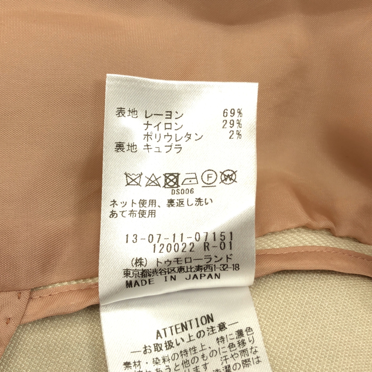 TOMORROWLAND collection / トゥモローランドコレクション | カルゼサーキュラー ノーカラー ジャケット | 36 | レディース