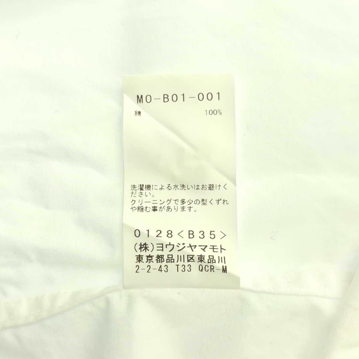 Y's for men / ワイズフォーメンヨウジヤマモト | 2024AW | Z-二枚衿定番BIG / ダブルカラー オーバー シャツ | 3 | メンズ