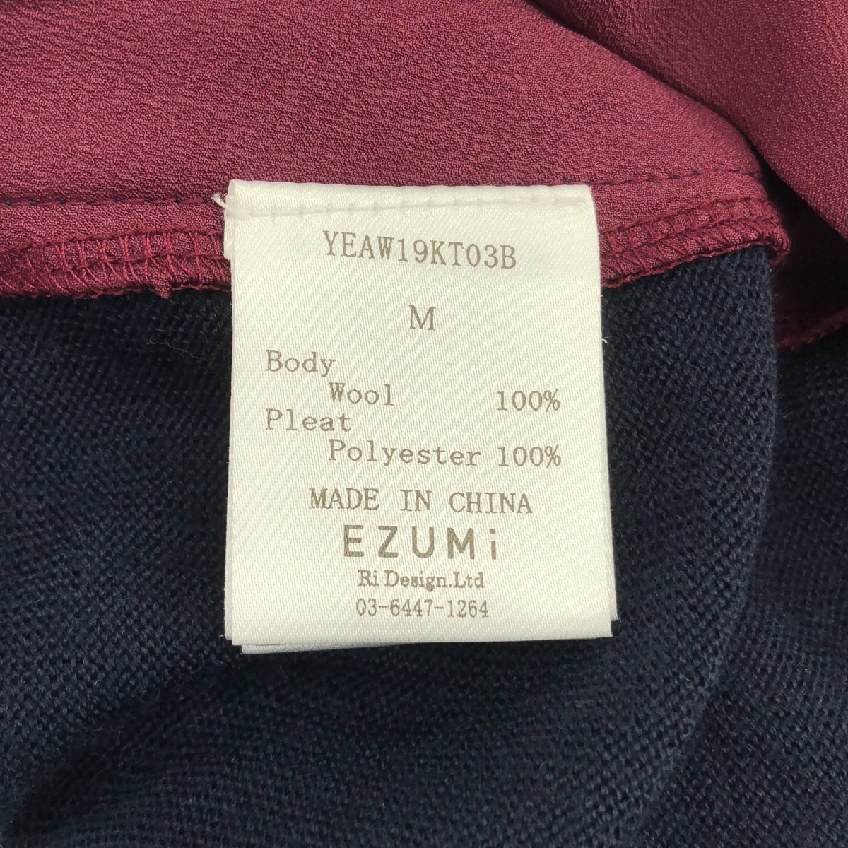 EZUMi / エズミ | プリーツドッキング ニット ワンピース | M | レディース