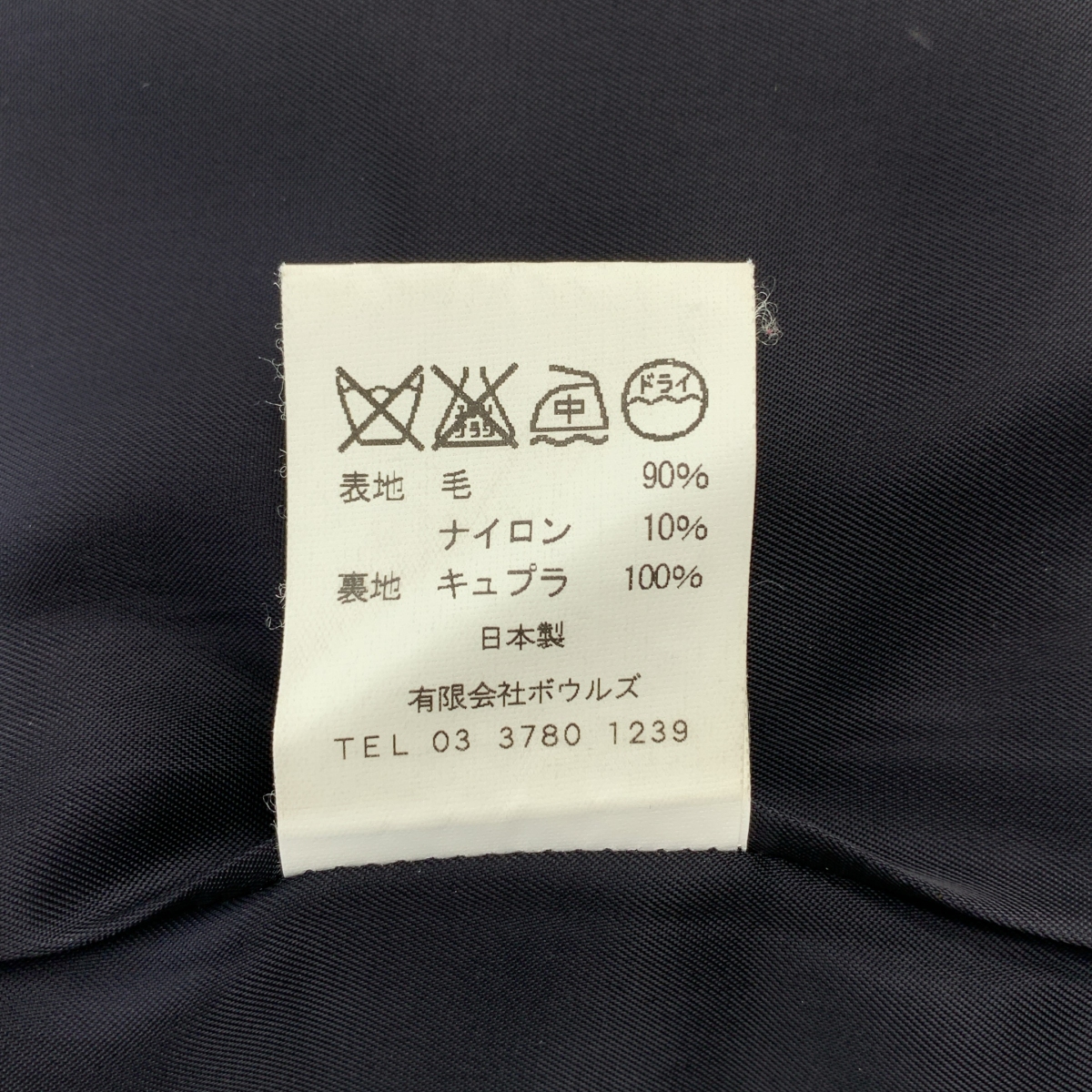 green / グリーン | ウール 金ボタン スタンドカラー ロングコート | 1 | レディース
