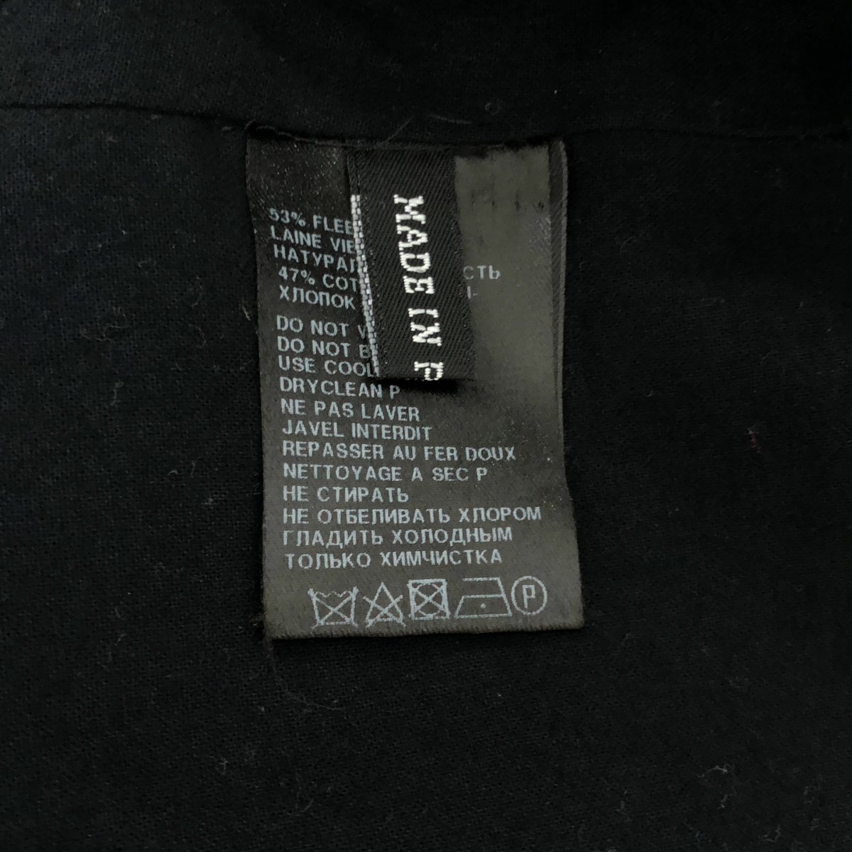ANN DEMEULEMEESTER / アンドゥムルメステール | 2B シングルブレスト テーラード オーバージャケット / 総裏地 | XXS | メンズ