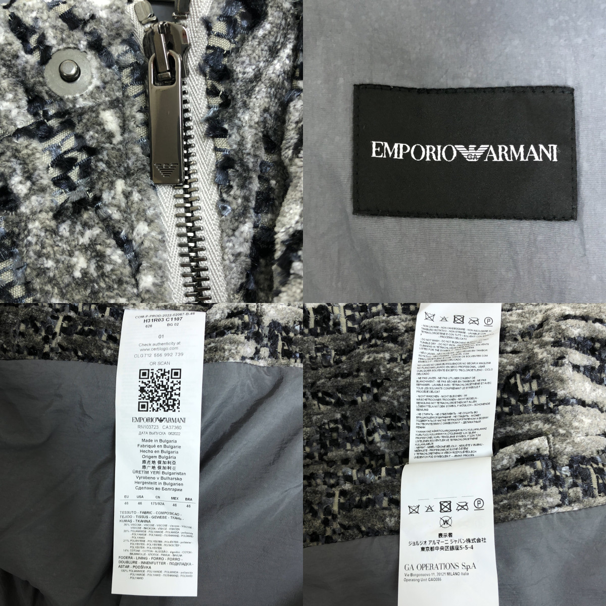 EMPORIO ARMANI / エンポリオアルマーニ | オーバーシルエット ドローストリング ジャケット フーディ / 総裏地 | 46 | メンズ