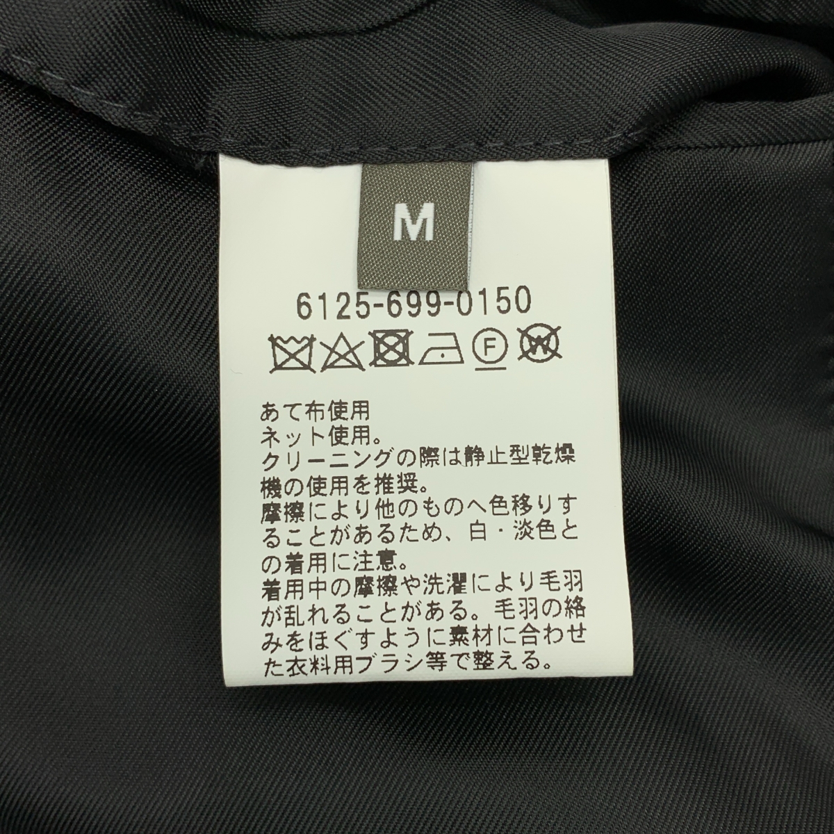 UNITED ARROWS / ユナイテッドアローズ | ADITL ダブルフェイス メルトン スタンドカラーコート | M | メンズ