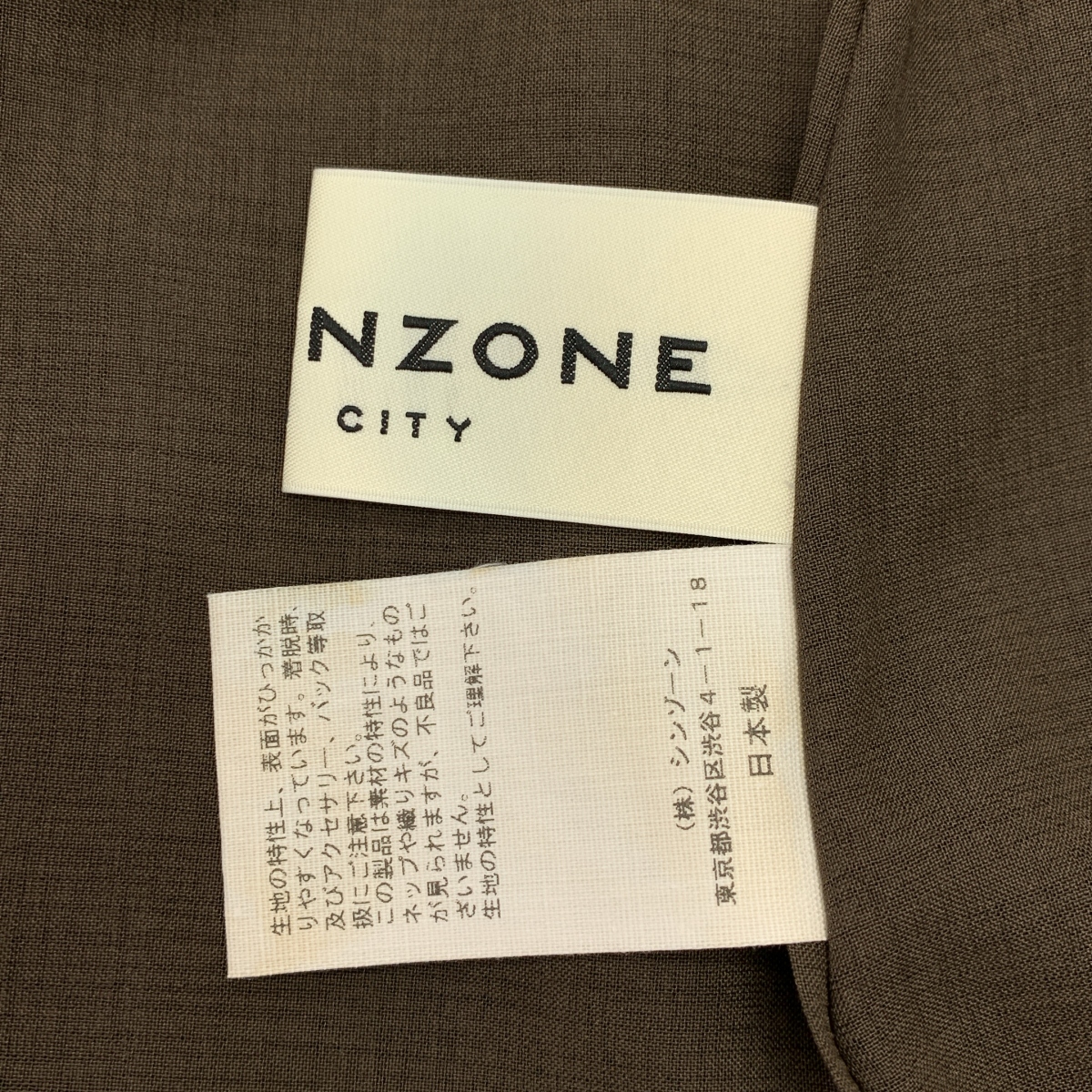 Shinzone / シンゾーン | 2025SS | Marisol別注 NOSTALGIC STRIPED SKIRT ネップ ノスタルジック ストライプスカート | 38 | レディース