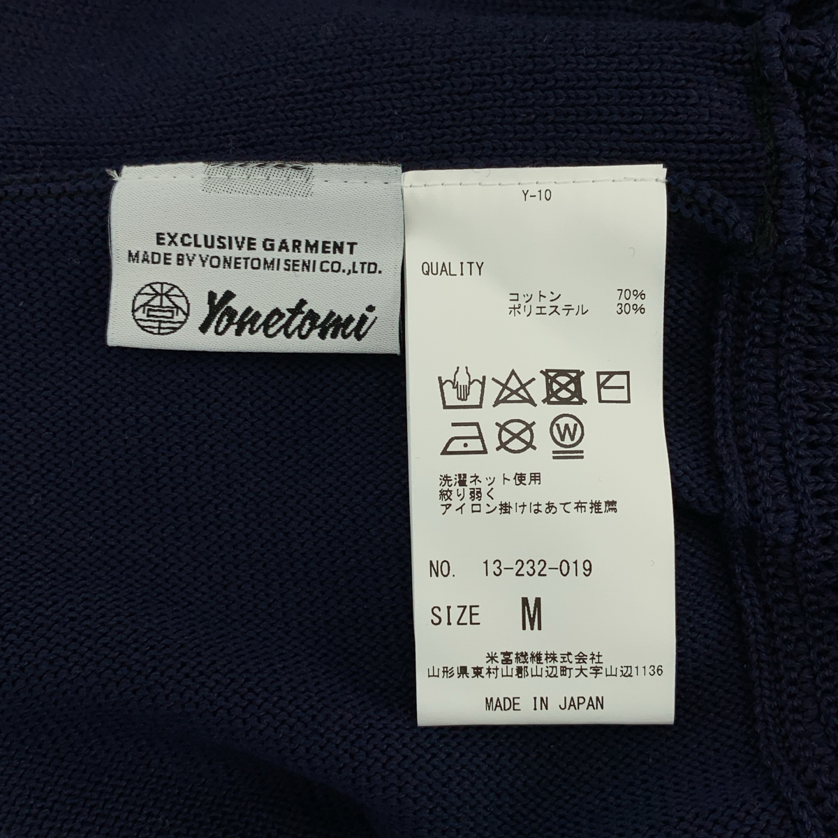 Coohem / コーヘン | GIMA COTTON REVERSE KNIT PULLOVER ニット | M | メンズ
