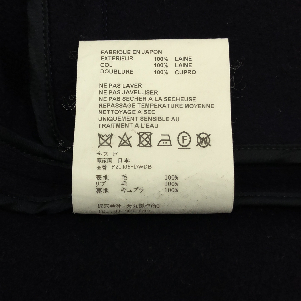 OVERCOAT / オーバーコート | Collarless Zip-Up Blouson ウール ジップ ジャケット | F | メンズ