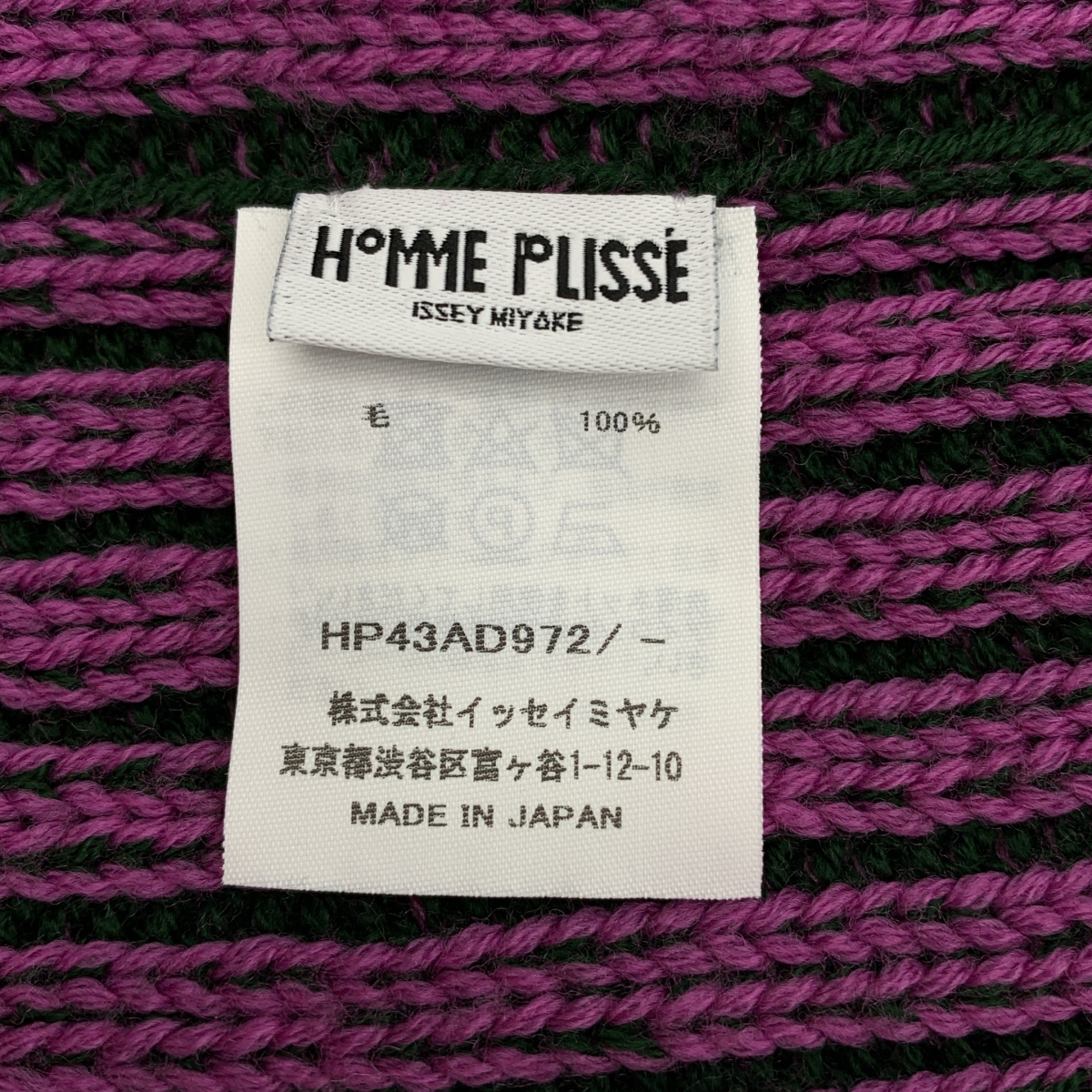 HOMME PLISSE ISSEY MIYAKE / オムプリッセイッセイミヤケ | 2024AW | RB DRAWING SCARF ロング マフラー |