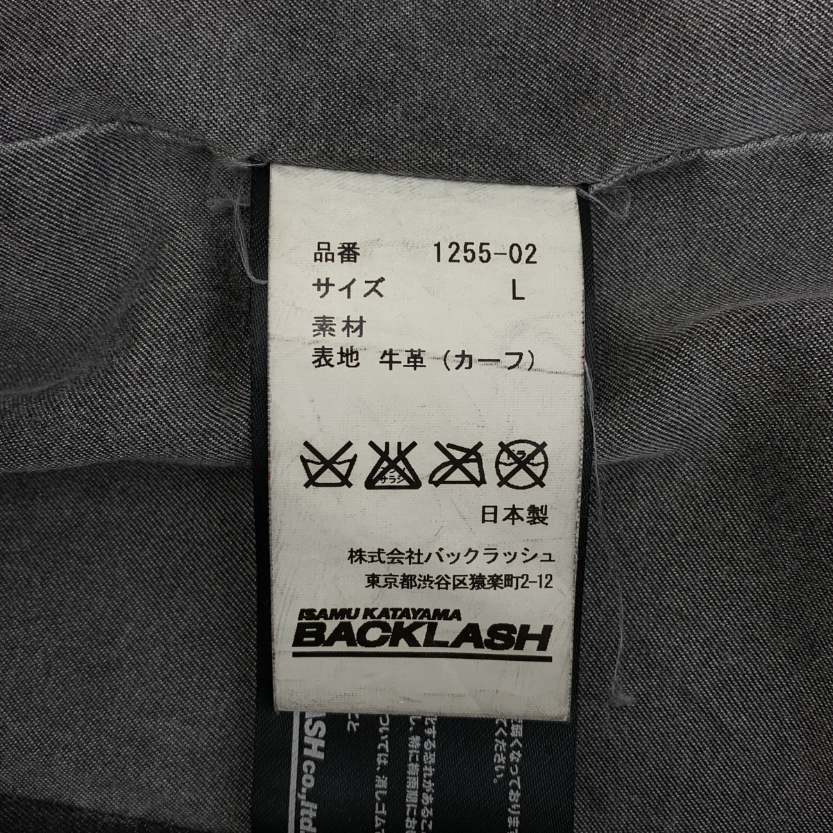 ISAMU KATAYAMA BACKLASH / イサムカタヤマバックラッシュ | 牛革 カウレザー ベスト / 総裏地 | L（3） | メンズ