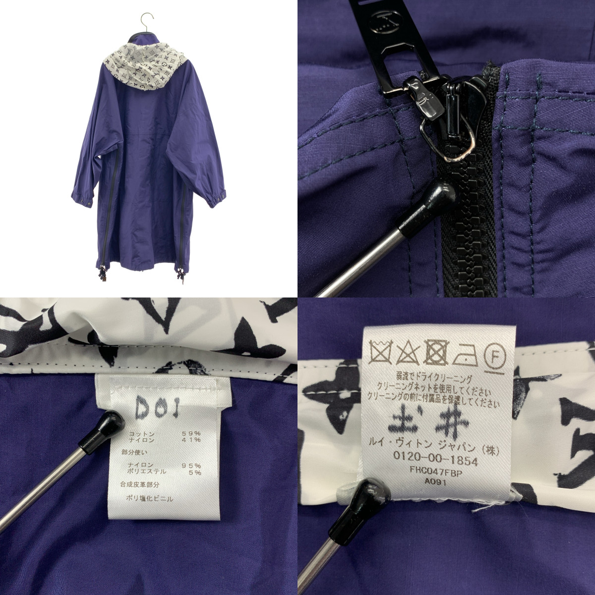 Louis Vuitton / ルイヴィトン | コットン ナイロン サイドジップ モノグラム切替 ウインドブレーカー コート | 34 | レディース