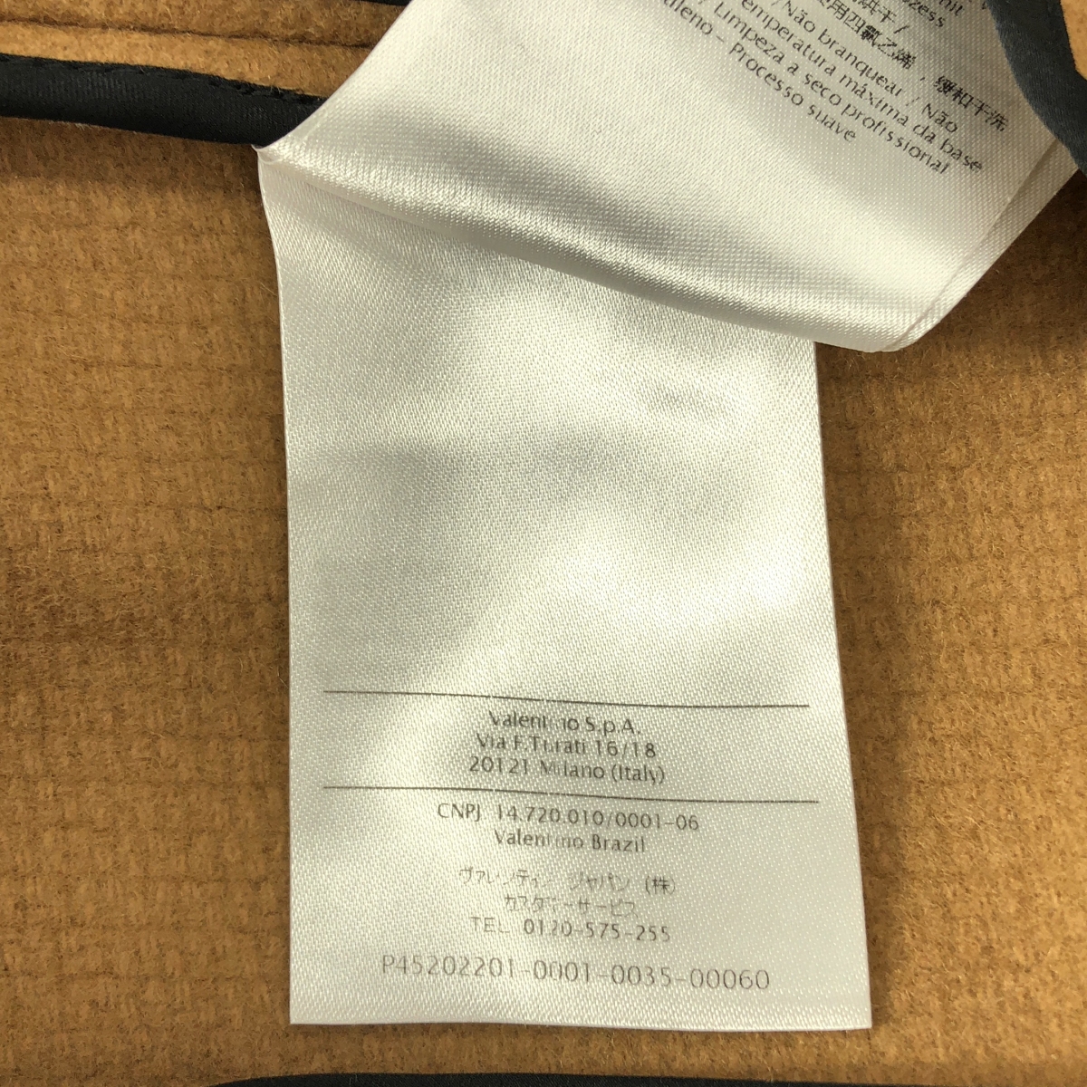 RED VALENTINO / レッドヴァレンティノ | ウール ショートコート | 38 | レディース