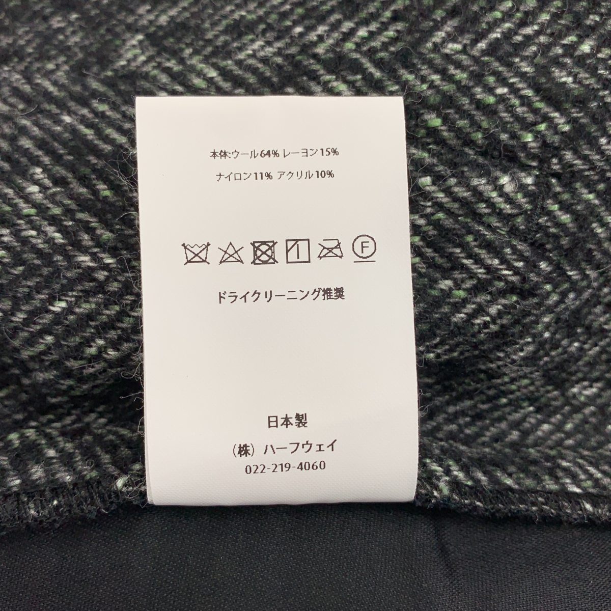 ENCOMING / インカミング | PULLCORD POCKETS TROUSER ウールトラウザーパンツ | S | メンズ