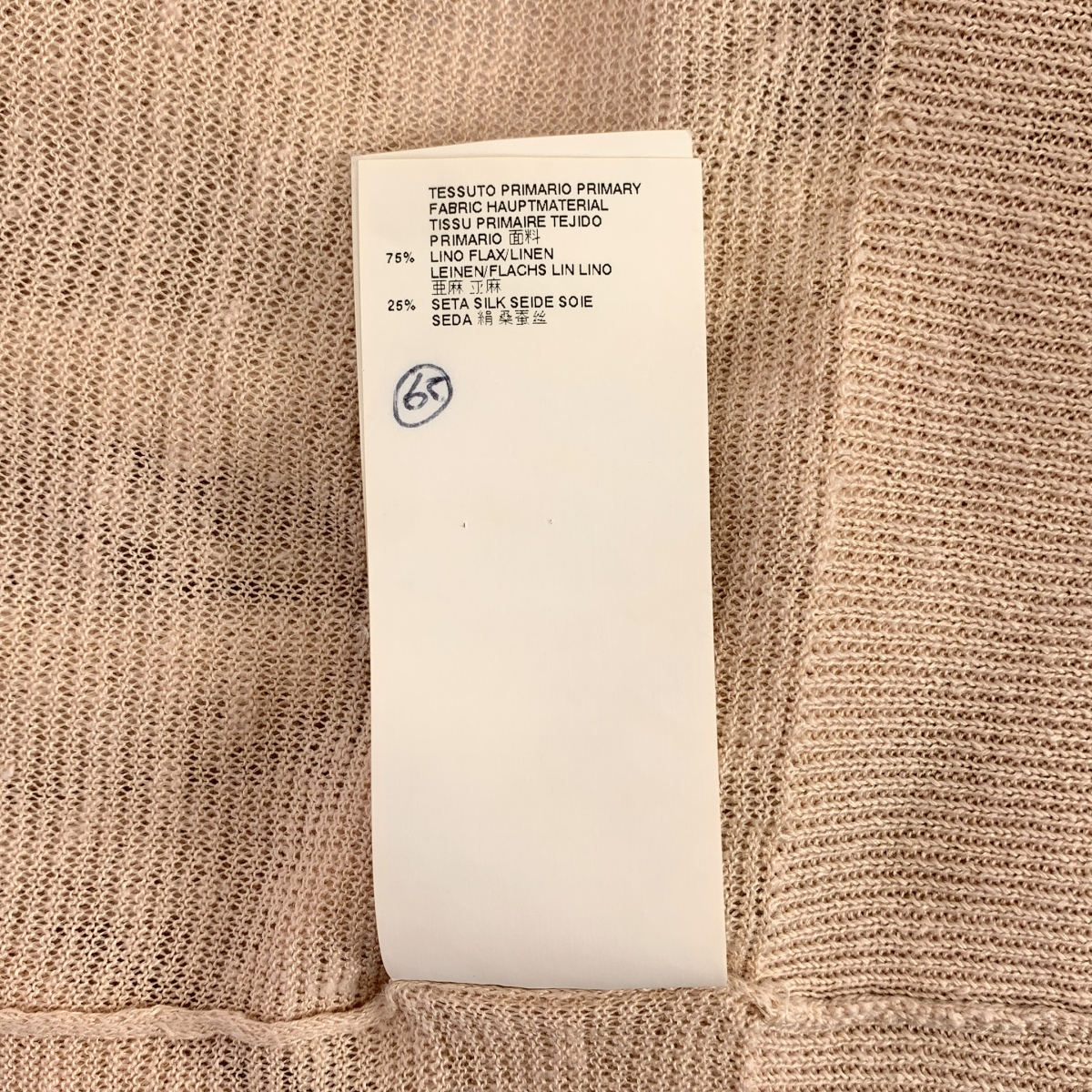 MM6 Maison Martin Margiela / エムエムシックスメゾンマルタンマルジェラ | 2014SS | ロングニット カーディガン | S | レディース