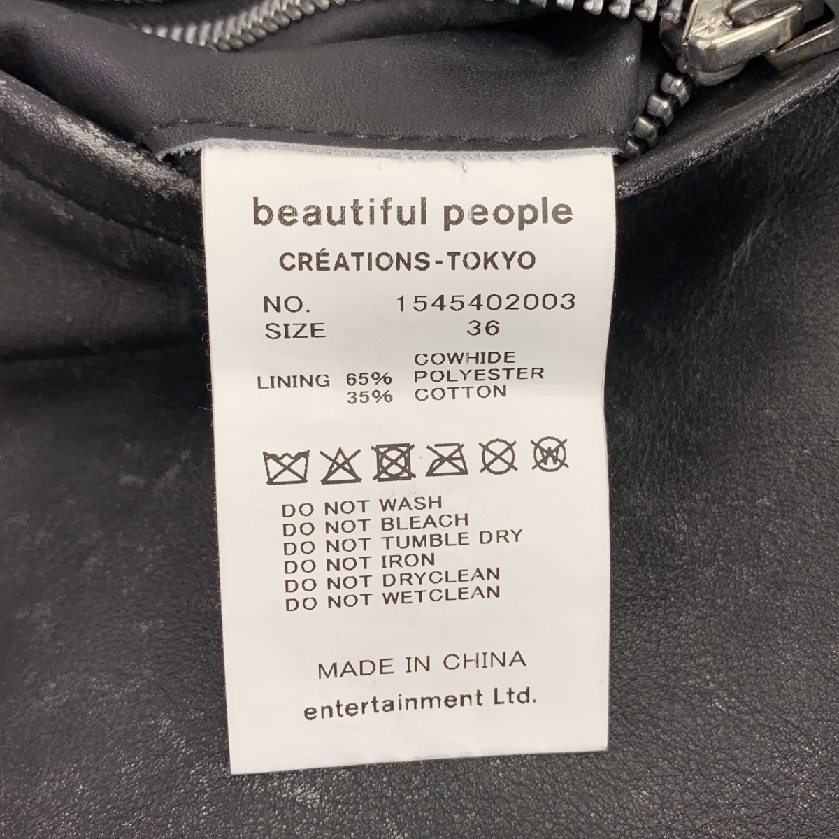 beautiful people / ビューティフルピープル | double-end stone wash leather jacket レザー ダブル ジャケット | 36 | レディース