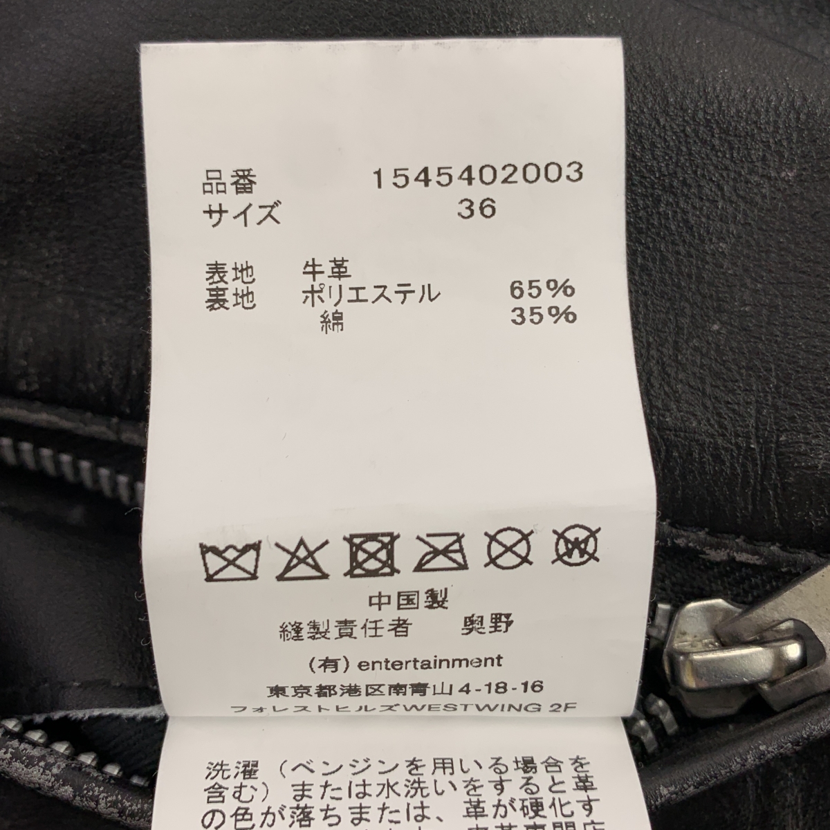 beautiful people / ビューティフルピープル | double-end stone wash leather jacket レザー ダブル ジャケット | 36 | レディース