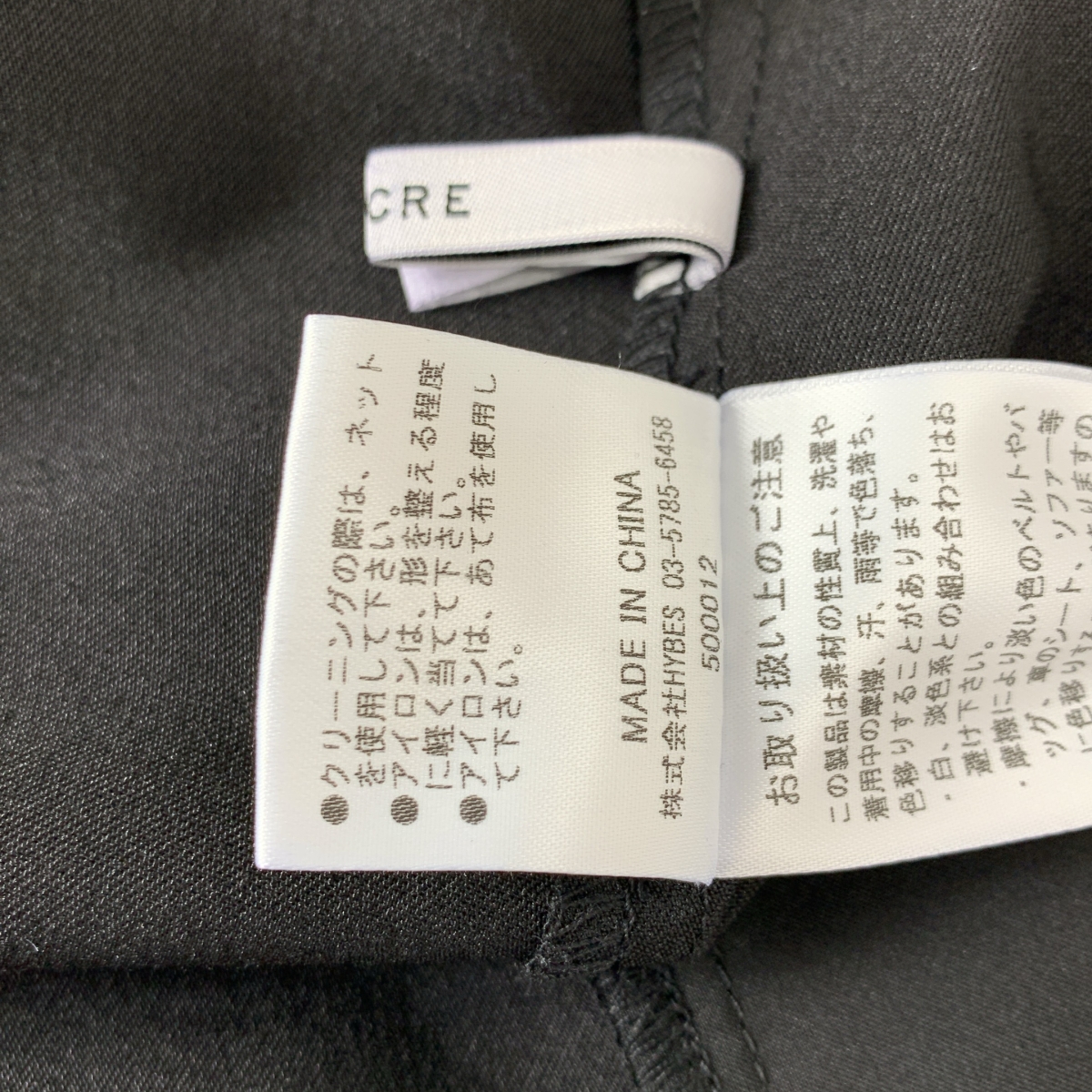 MECRE / メクル | フリルネック オールインワン | S | レディース