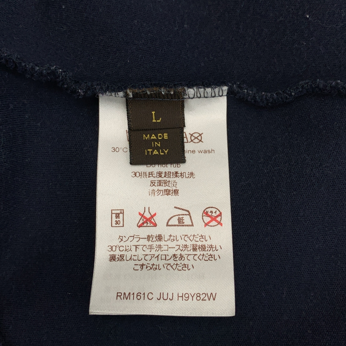 Louis Vuitton / ルイヴィトン | アメリカンズカップ フロントプリント スウェット | L | メンズ