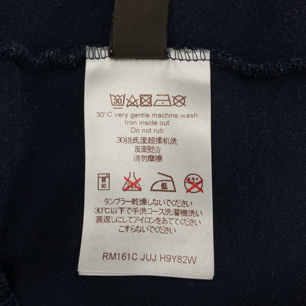 Louis Vuitton / ルイヴィトン | アメリカンズカップ フロントプリント スウェット | L | メンズ