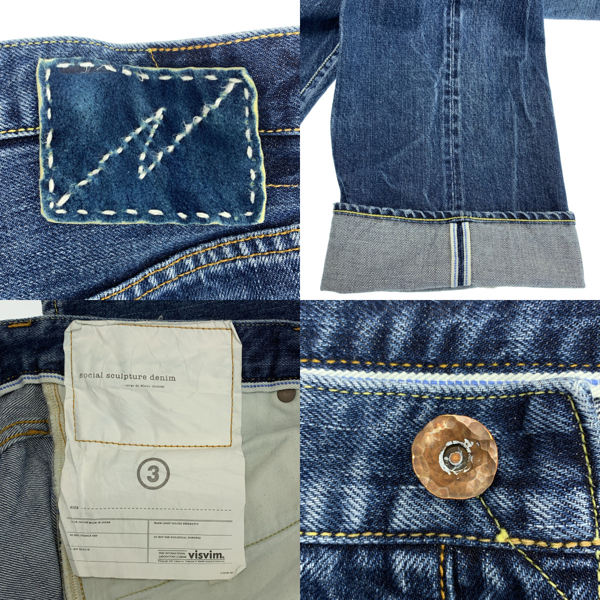 visvim / ビズビム | SOCIAL SCULPTURE 11 DRY-3 / レザーパッチ セルビッチ デニムパンツ |
