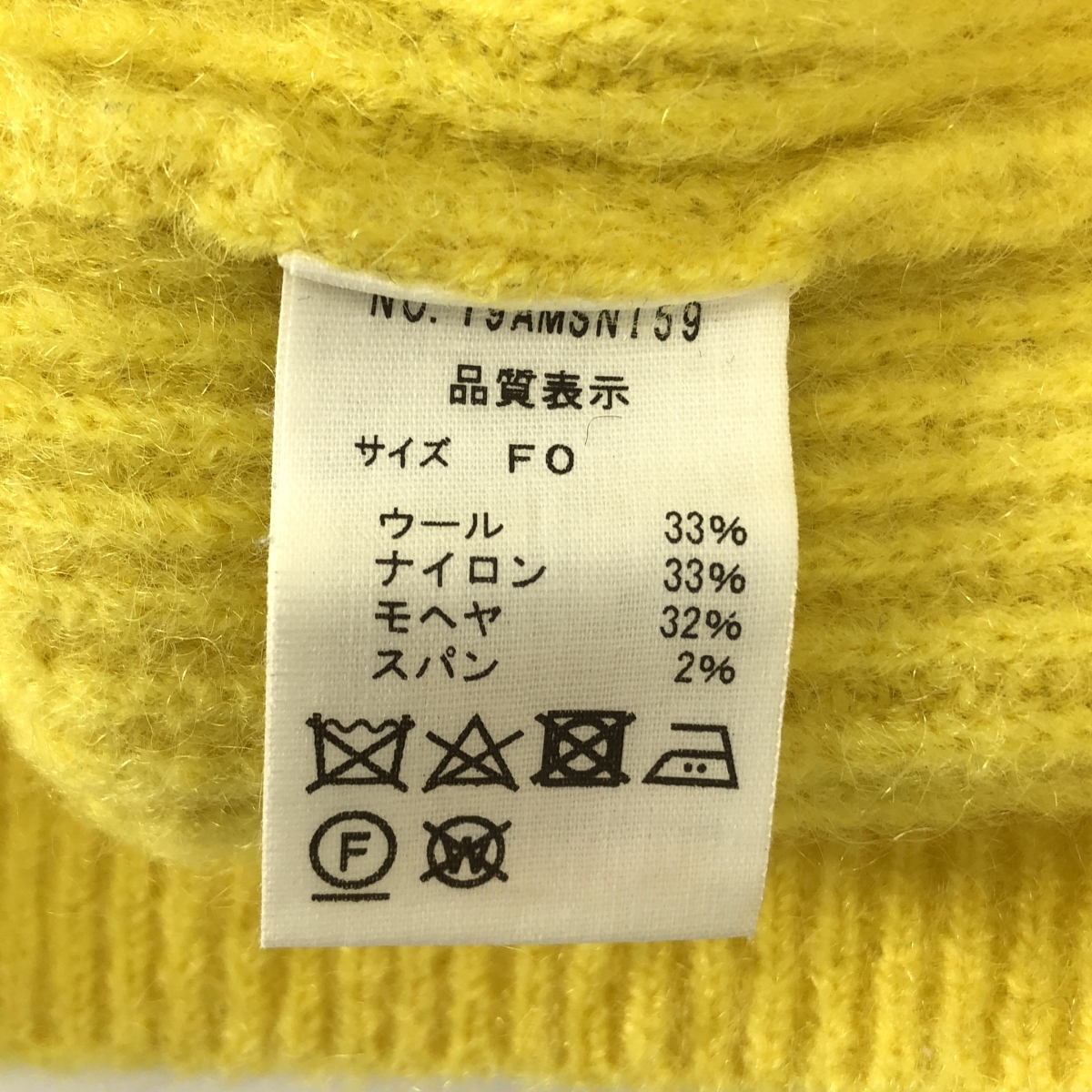 Shinzone / シンゾーン | モヘア Vネック カーディガン | F | レディース