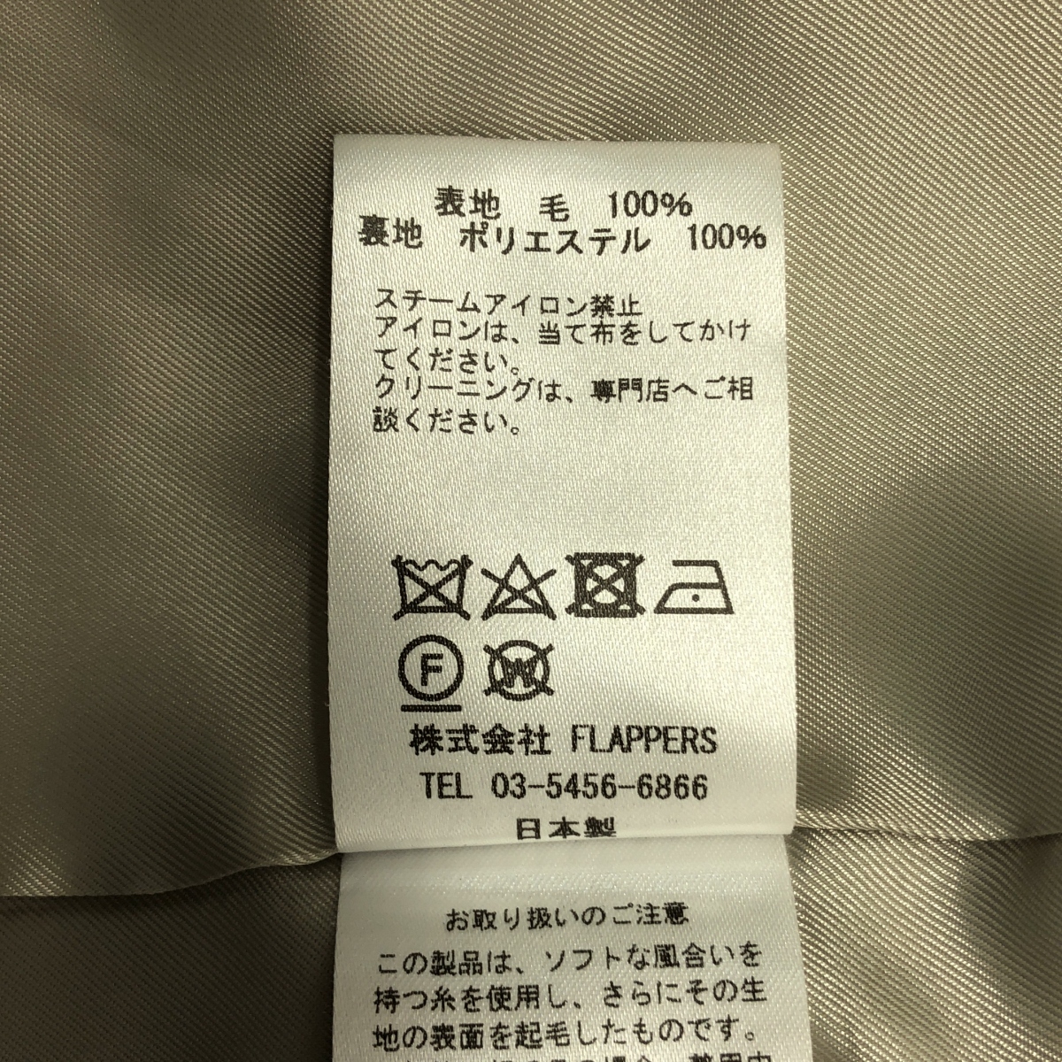 TICCA / ティッカ | ウール オーバーシルエット ロゴボタン ハーフコート / 総裏地 | F | レディース