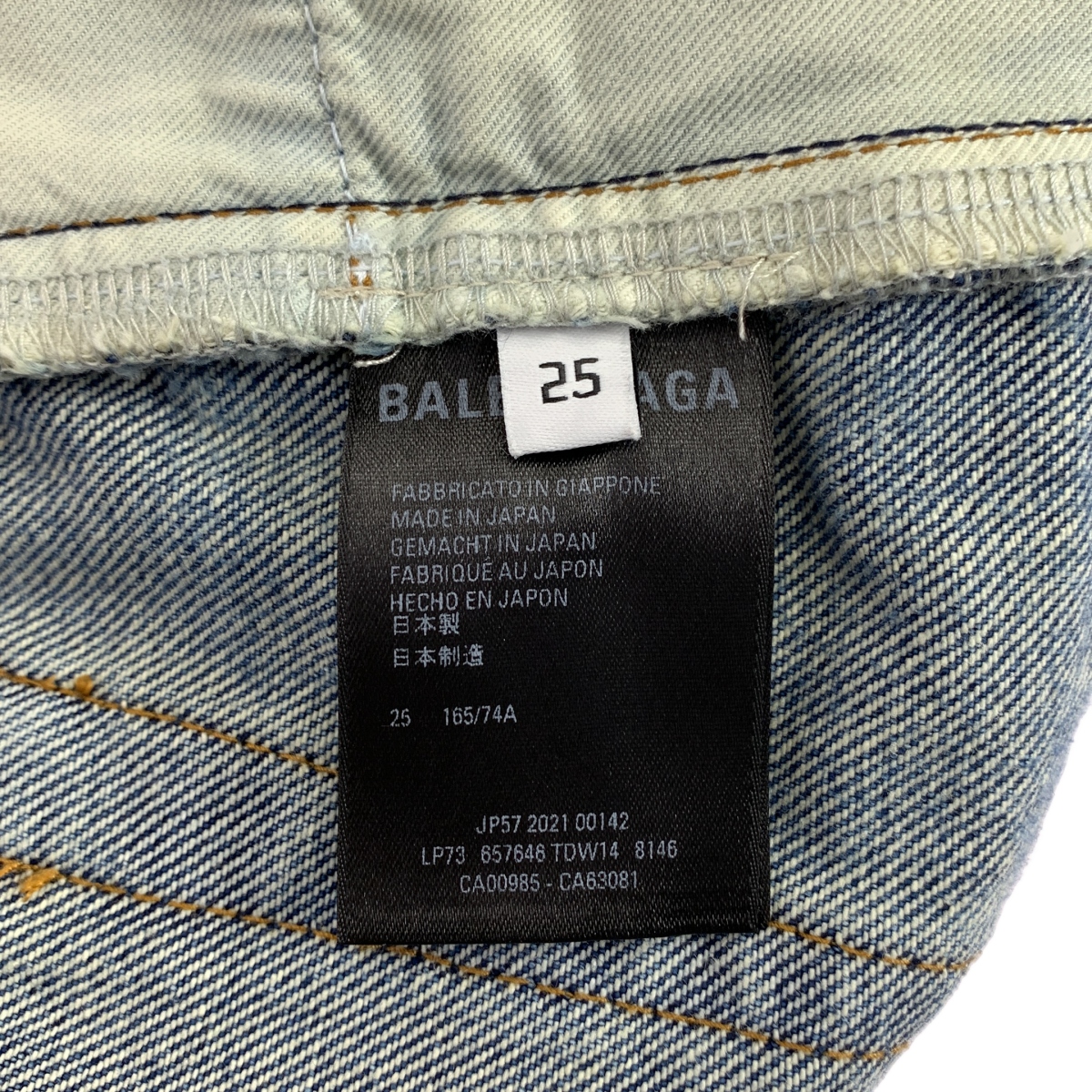 BALENCIAGA / バレンシアガ | 2021 | ダメージ加工 デニム ボタンフライ  パンツ | 25 | レディース