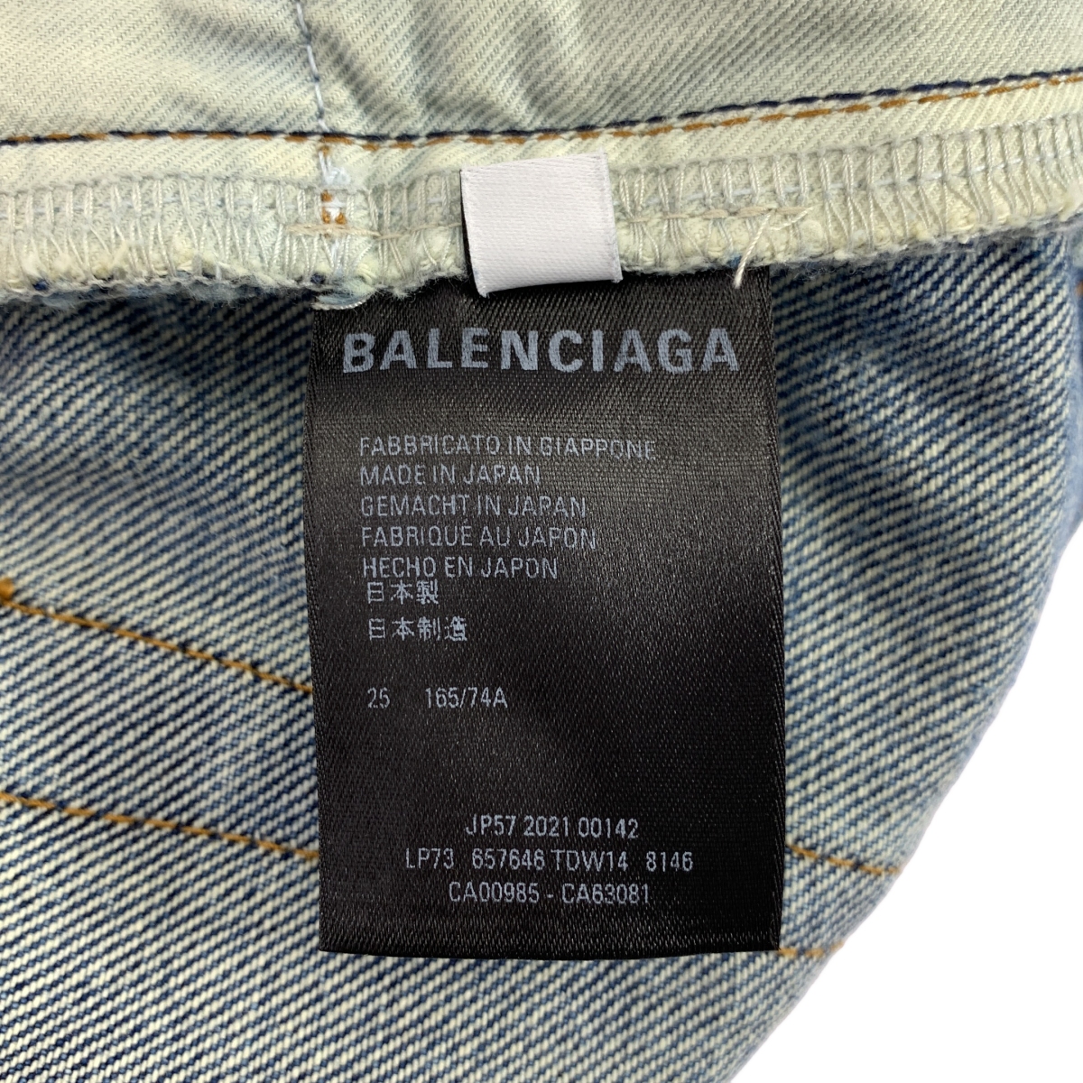 BALENCIAGA / バレンシアガ | 2021 | ダメージ加工 デニム ボタンフライ  パンツ | 25 | レディース
