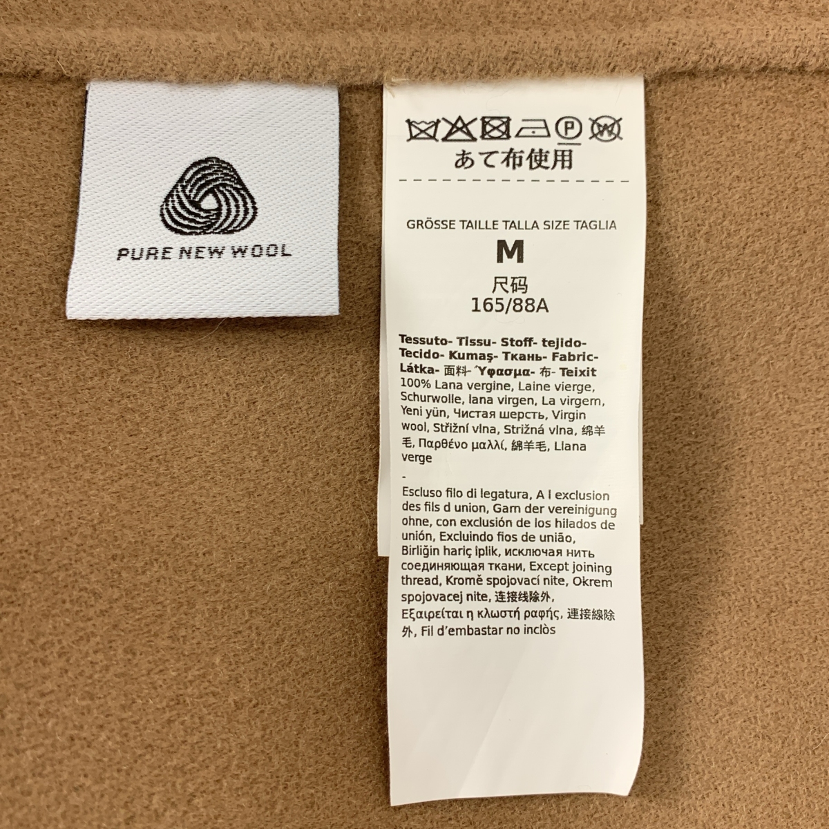 S MAX MARA / エスマックスマーラ | HELENE ヘレーネ ウール ポンチョ ジャケット | M | レディース