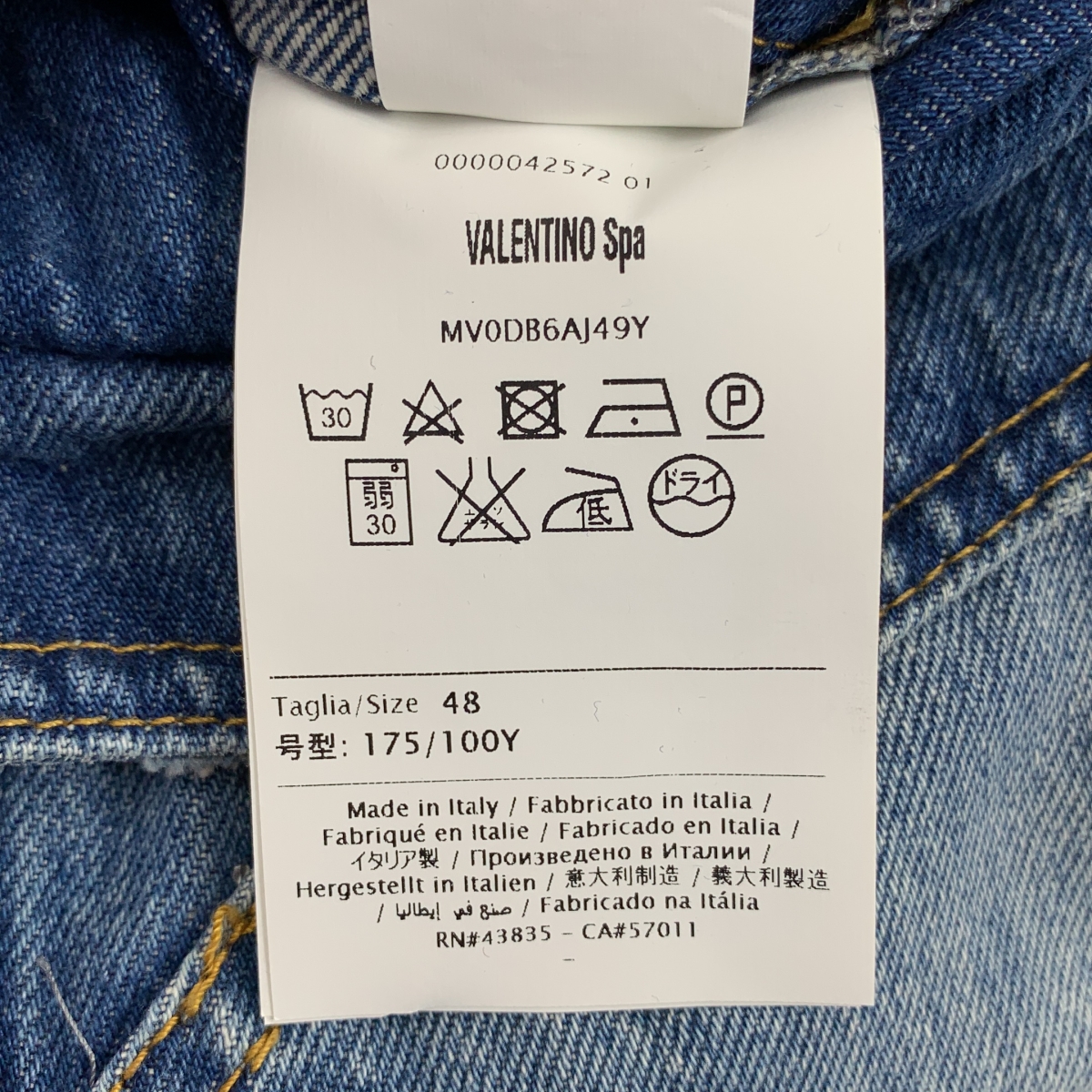 VALENTINO / ヴァレンティノ | ヴィンテージ加工 パッチワーク デニムシャツ ジャケット | 48 | メンズ