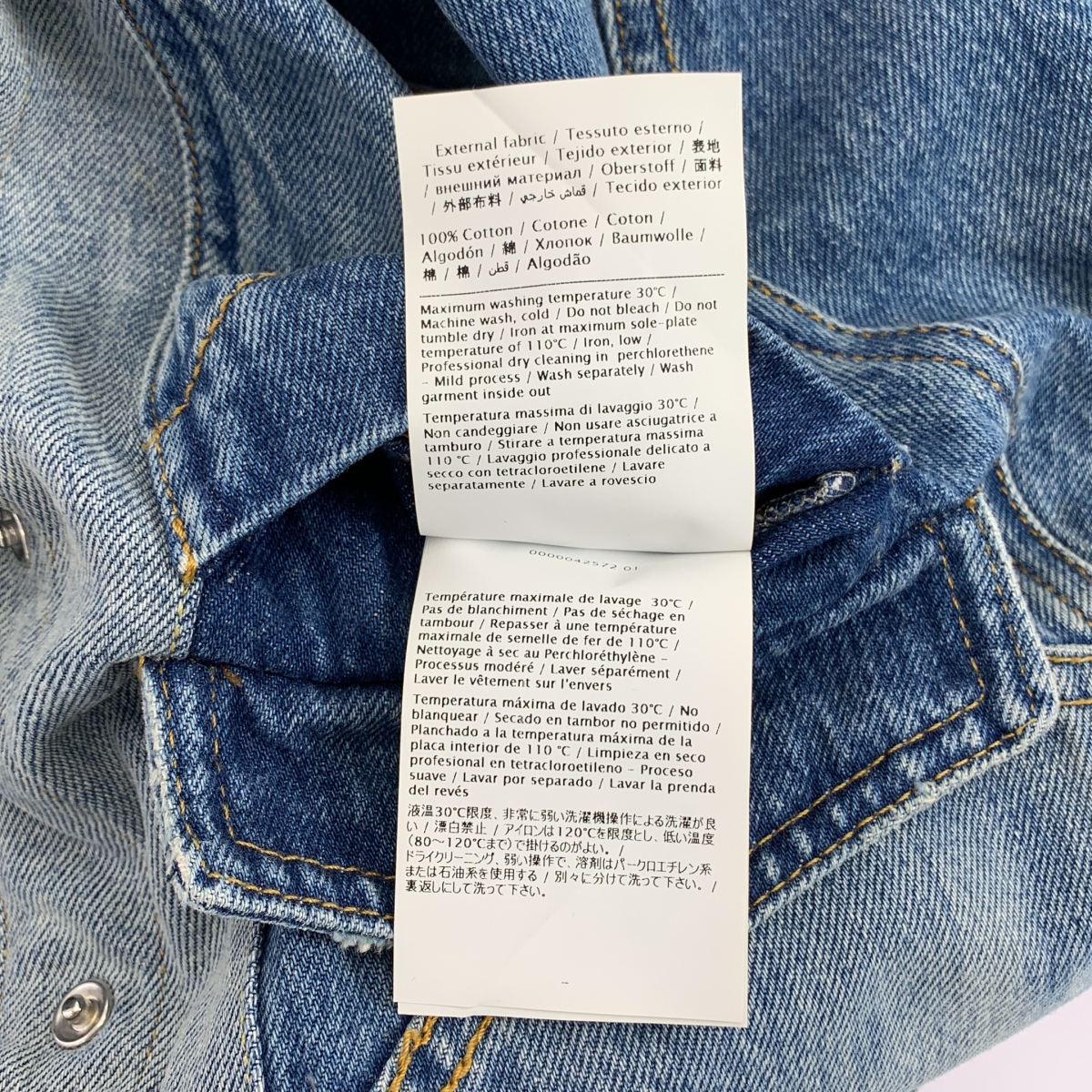 VALENTINO / ヴァレンティノ | ヴィンテージ加工 パッチワーク デニムシャツ ジャケット | 48 | メンズ