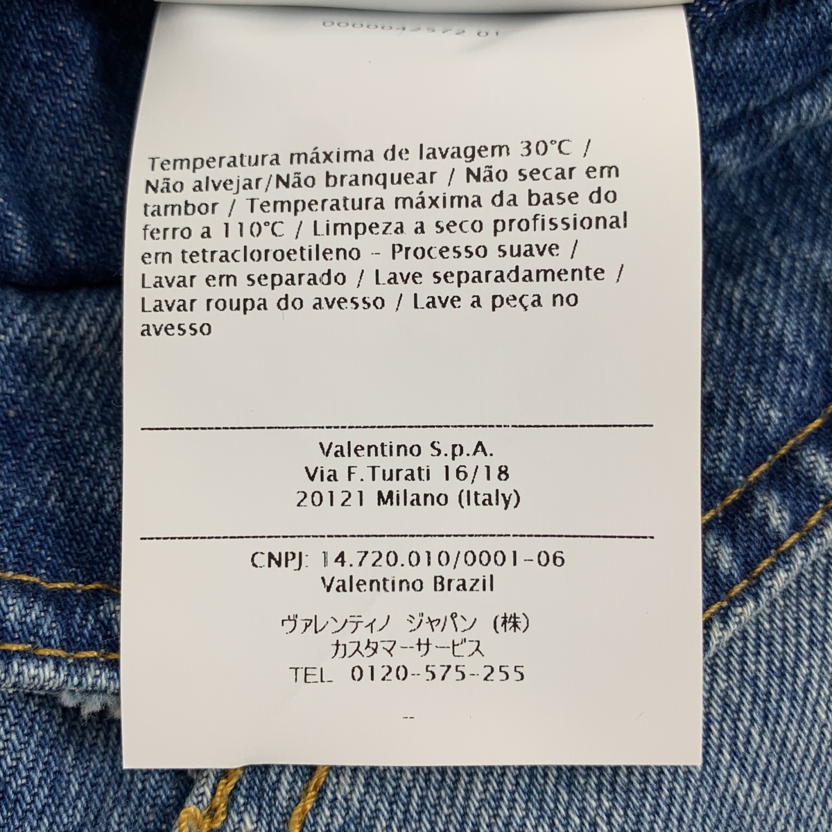 VALENTINO / ヴァレンティノ | ヴィンテージ加工 パッチワーク デニムシャツ ジャケット | 48 | メンズ