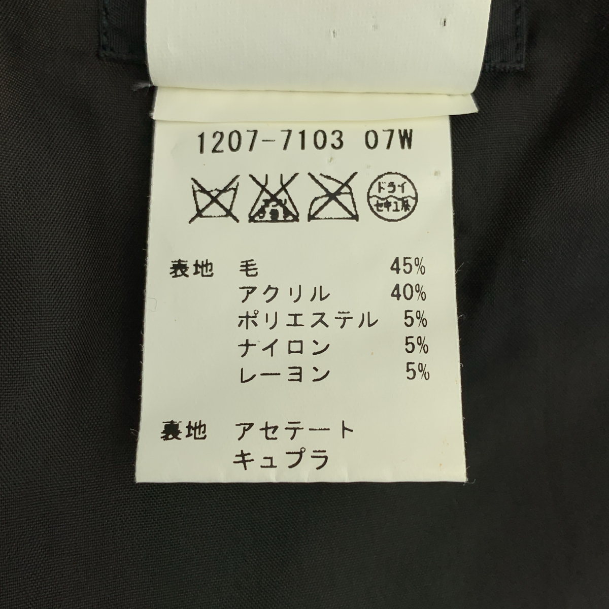 Agnes b. / アニエスベー | Vネック フレンチスリーブ ワンピース | 36 | レディース