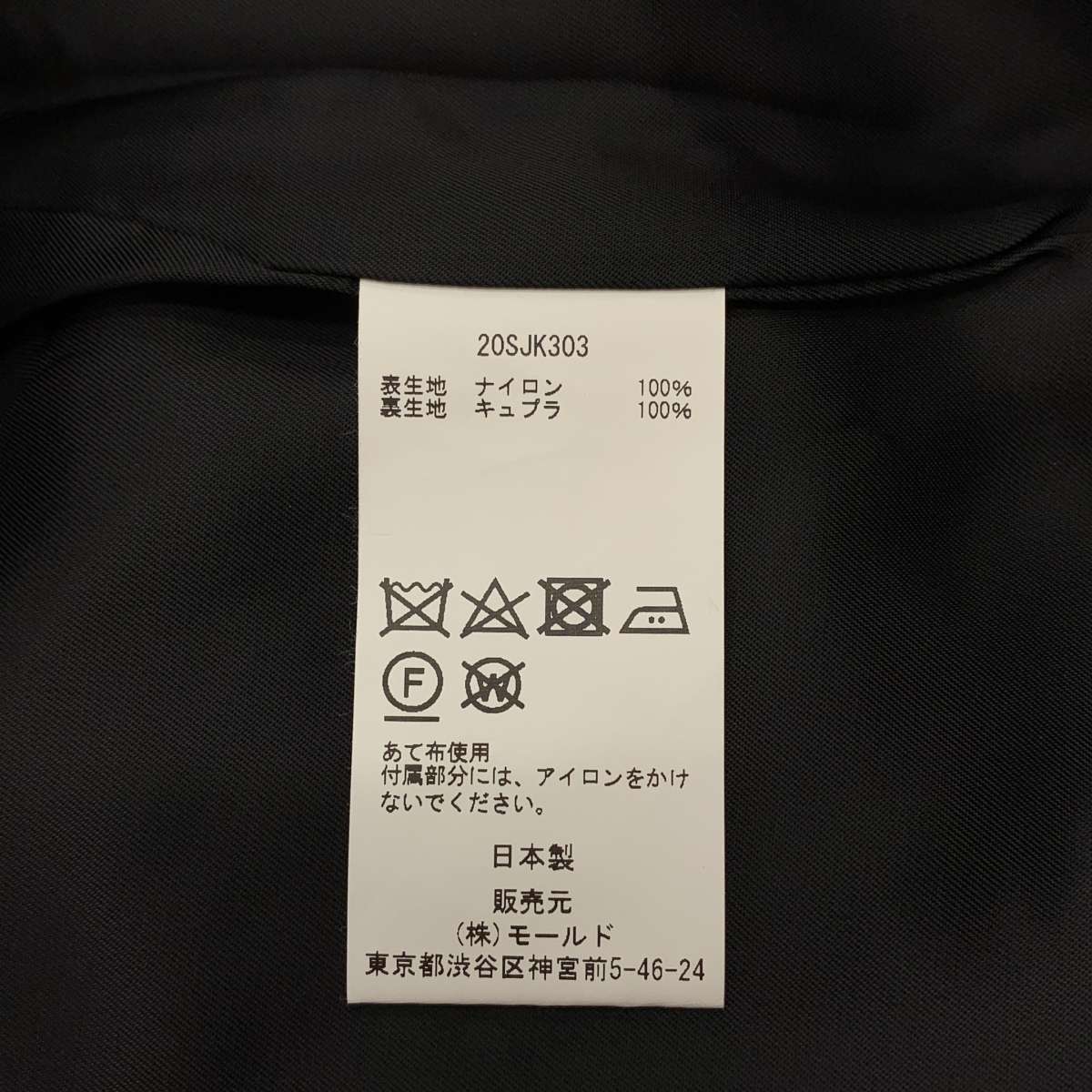 CINOH / チノ | 2020SS | NYLON COACH JACKET ナイロン コーチ ジャケット | 46 | メンズ