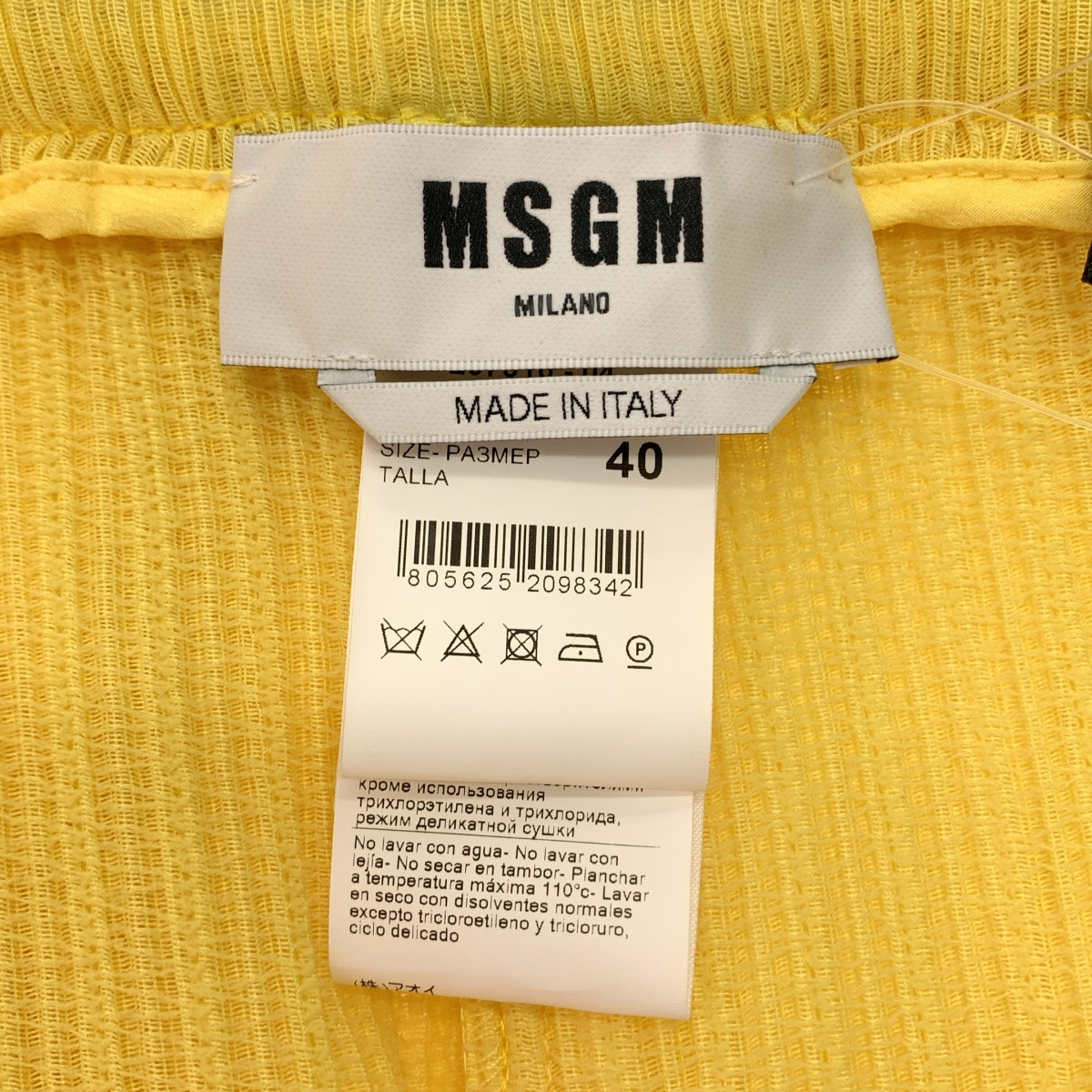 MSGM / エムエスジーエム | プリーツ ストレッチパンツ | 40 | レディース