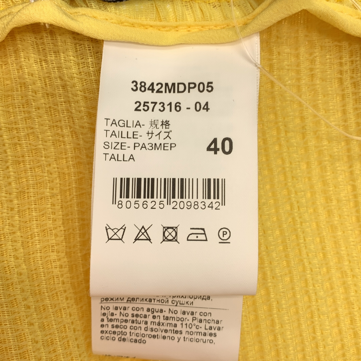MSGM / エムエスジーエム | プリーツ ストレッチパンツ | 40 | レディース