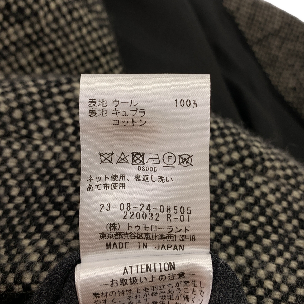 GALERIE VIE / ギャルリーヴィー | 2022AW | ヴァージンウール ツイードコート | F | メンズ