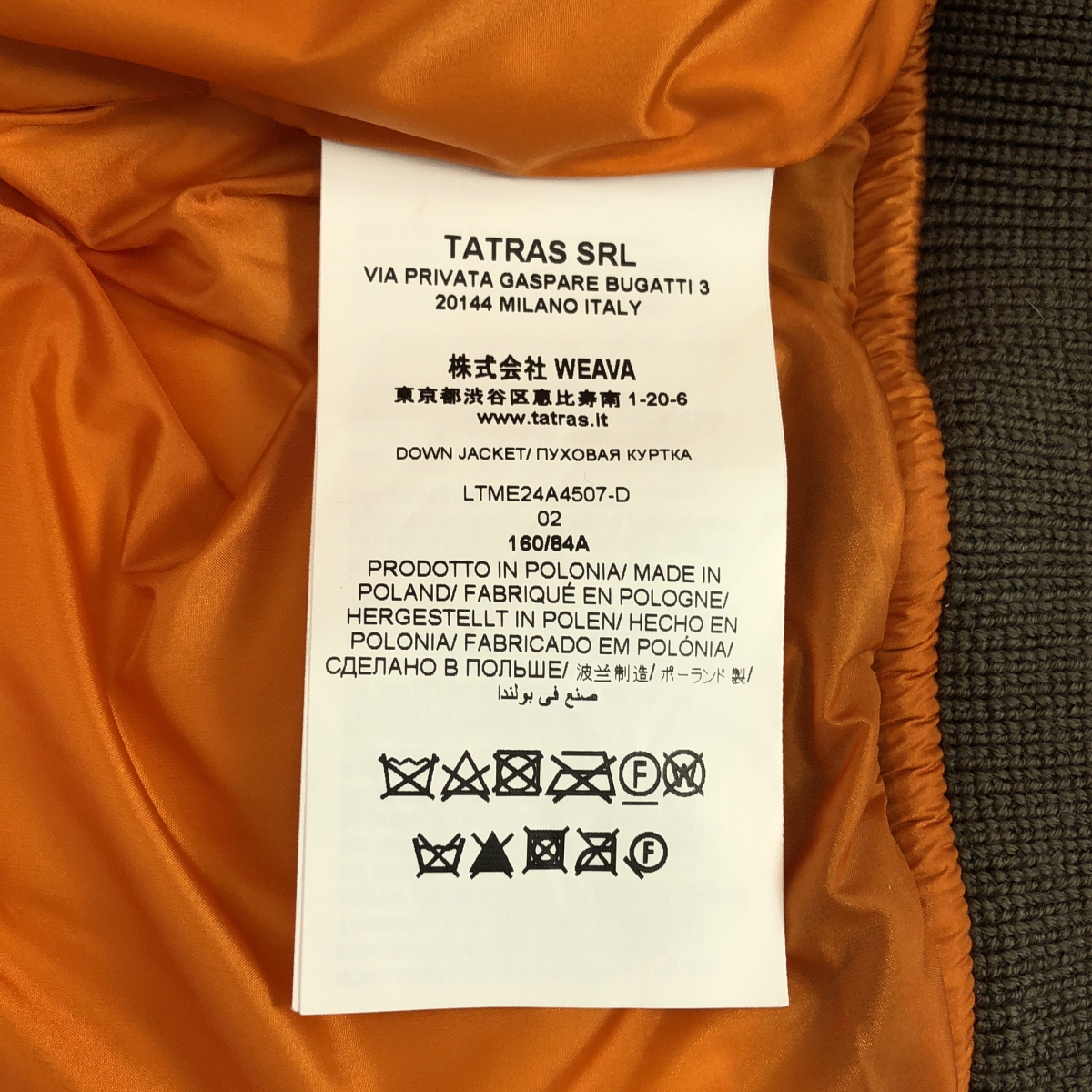 TATRAS / タトラス | フライト ダウン ショートジャケット | 2 | レディース