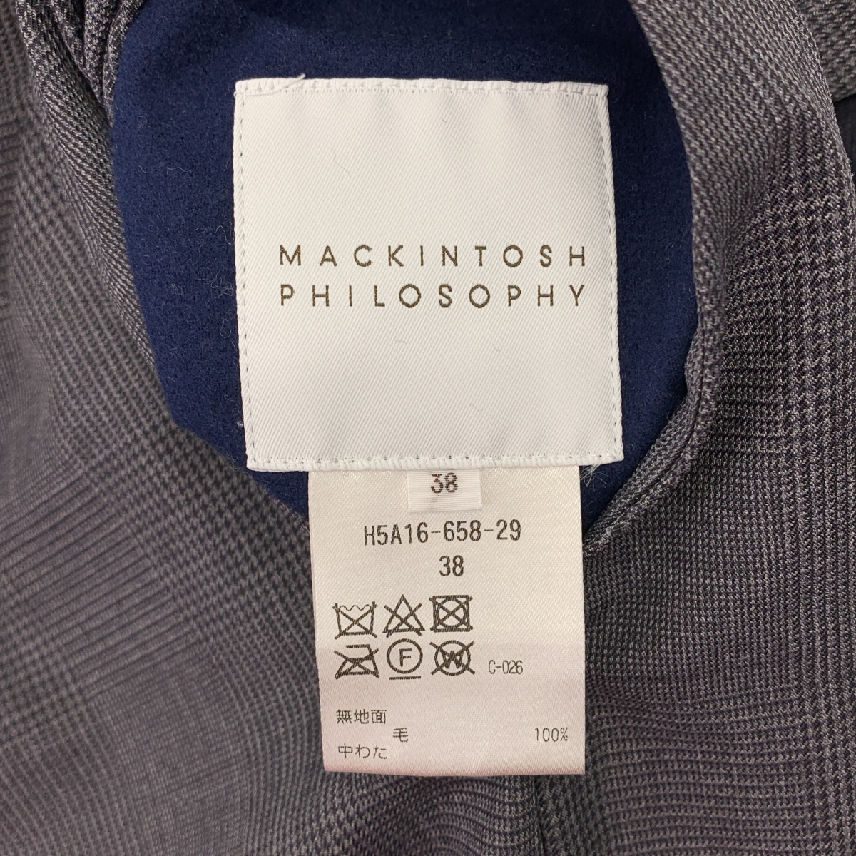 MACKINTOSH PHILOSOPHY / マッキントッシュフィロソフィー | ウール リバーシブル キルティング ノーカラーコート | 38 | レディース