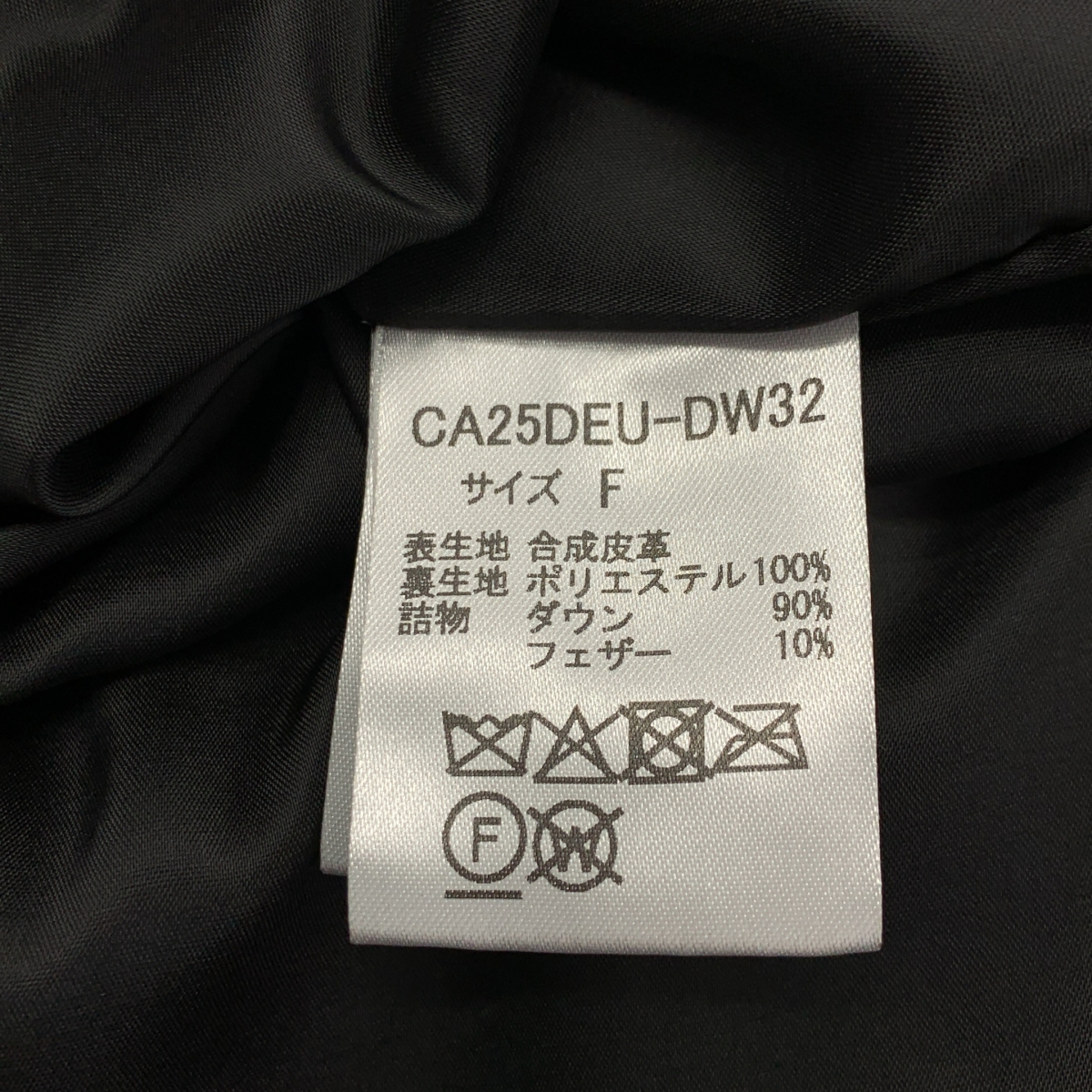 CALUX / キャラクス | SHORT COACH JACKET ショート ダウンジャケット | F | レディース