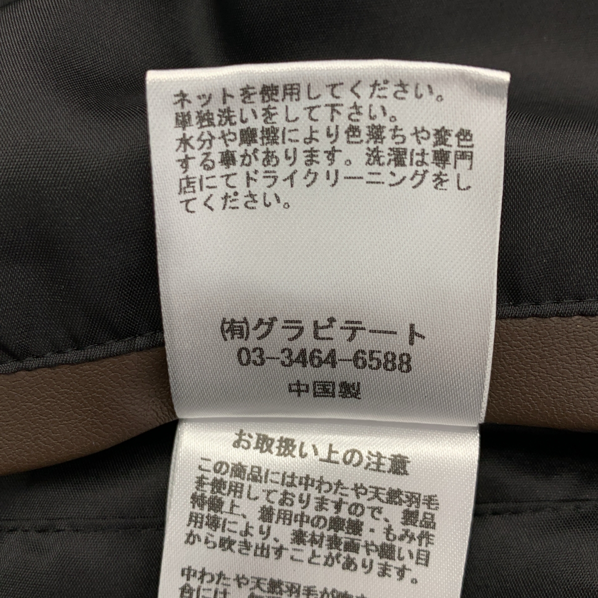 CALUX / キャラクス | SHORT COACH JACKET ショート ダウンジャケット | F | レディース