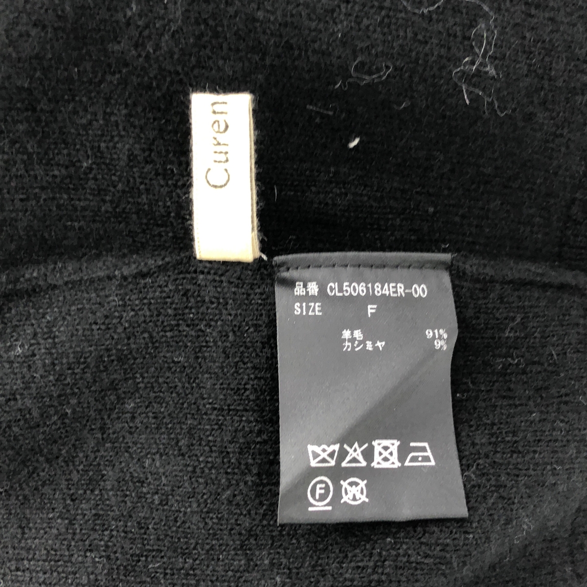 Curensology / カレンソロジー | ウール カシミヤ 2way PO ニット カーディガン | F | レディース