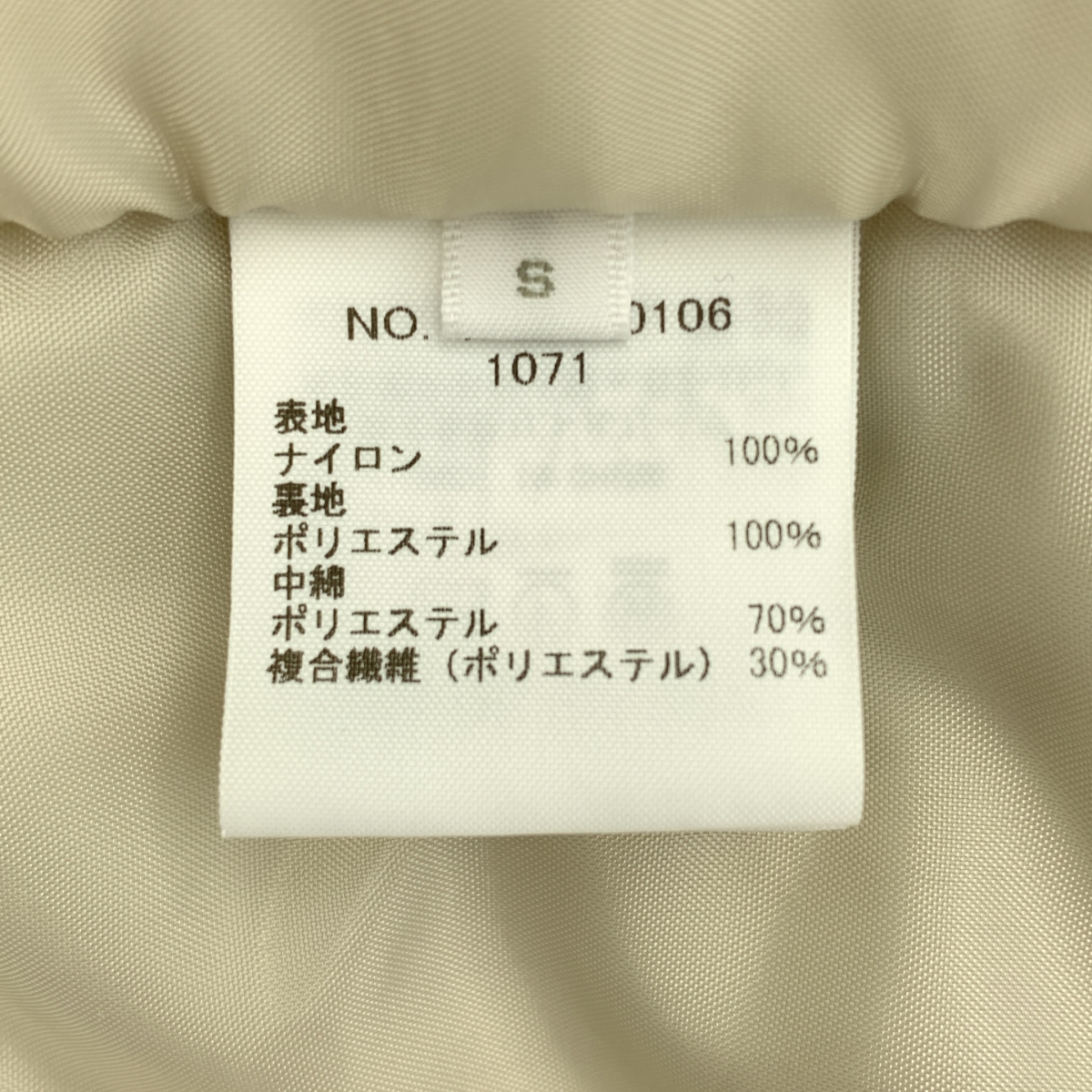 Ron Herman / ロンハーマン | フードベスト / ドローコード | S | レディース