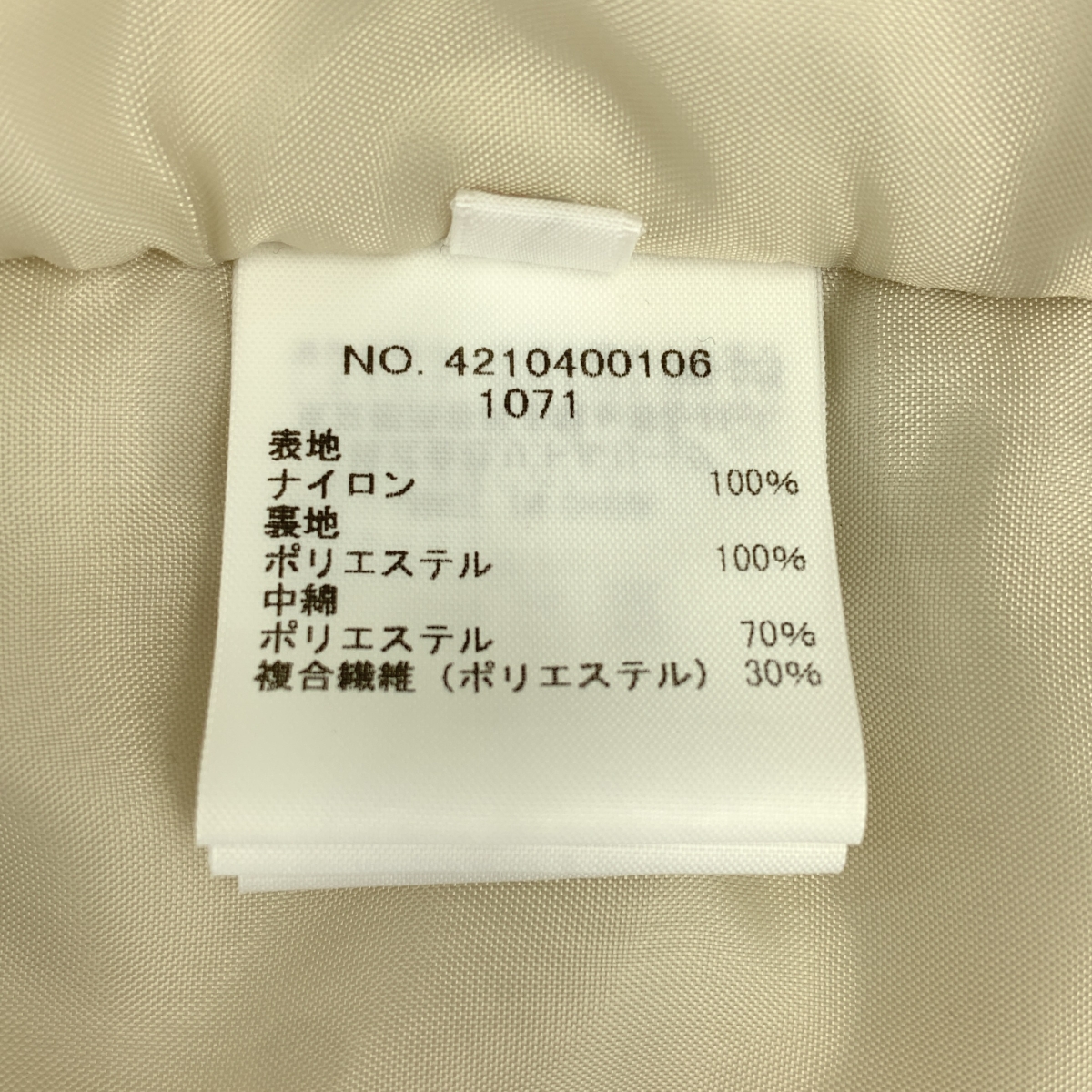 Ron Herman / ロンハーマン | フードベスト / ドローコード | S | レディース